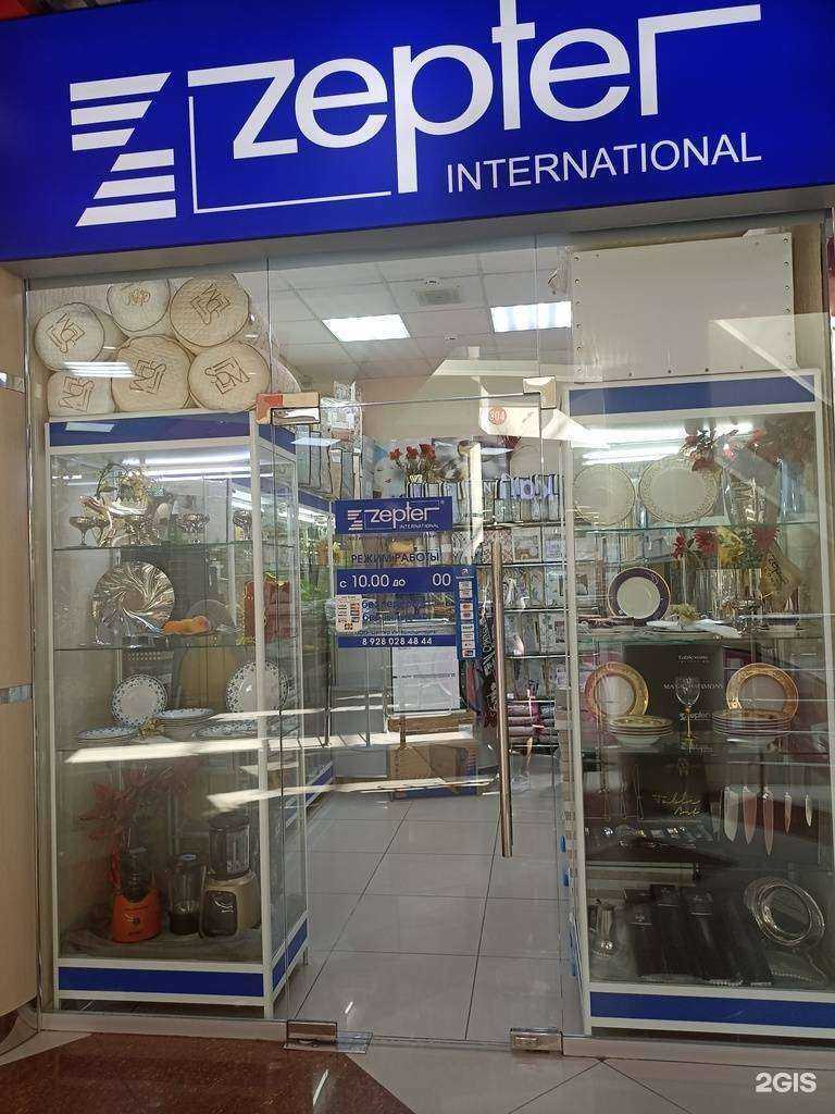 Отзывы на компанию Zepter International в г. Черкесск c фото