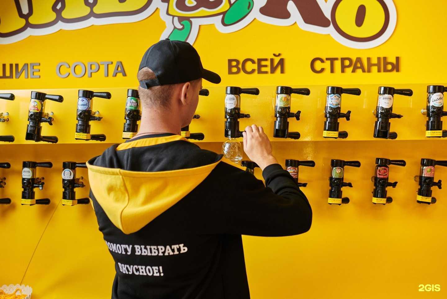 Отзывы на компанию Пив&Кo в г. Екатеринбург c фото