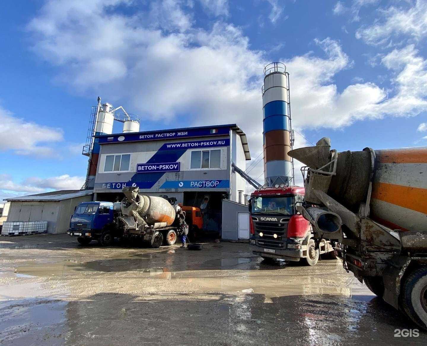 Отзывы на компанию Бетон в г. Псков c фото