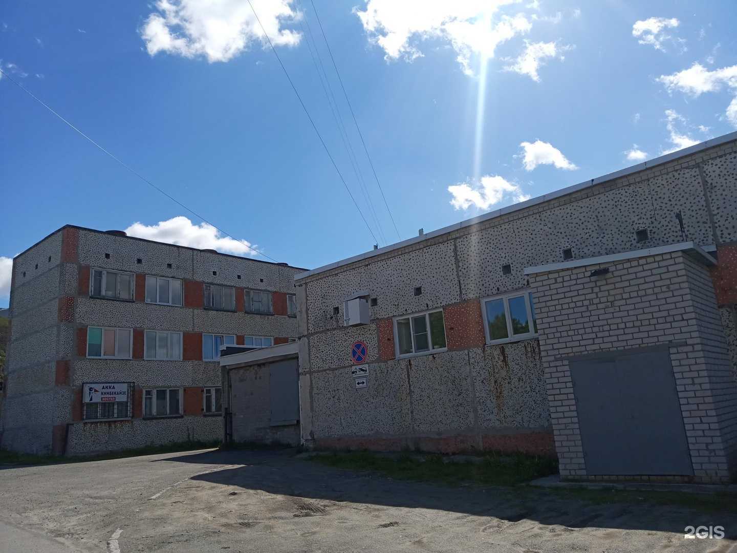 Отзывы на компанию Старт в Кировске c фото - фотография 2 из 2