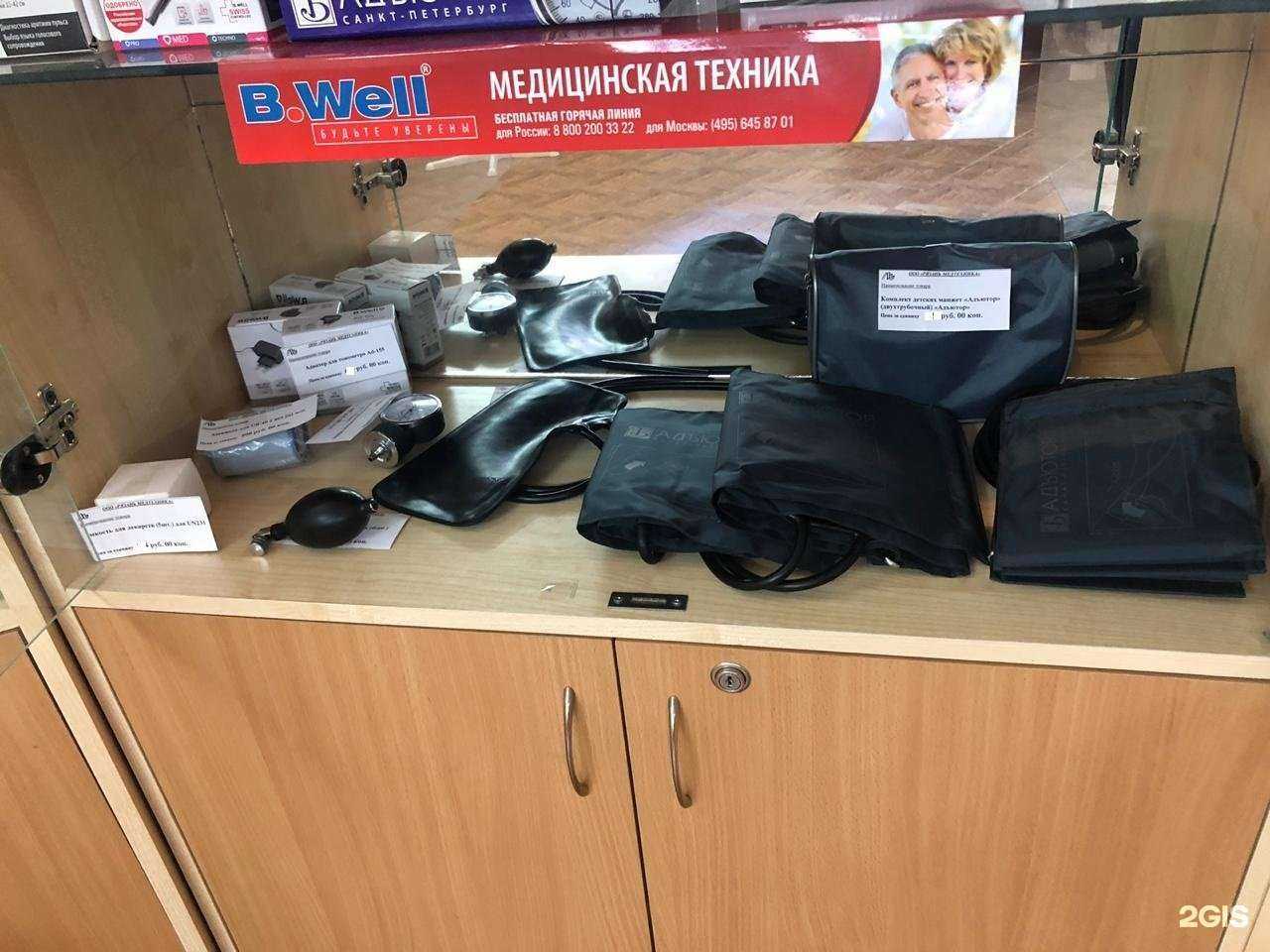 Отзывы на компанию Медтехника.com в г. Рязань c фото