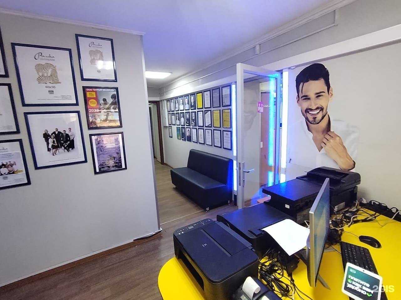 Отзывы на компанию Учет и Управление в г. Чита c фото