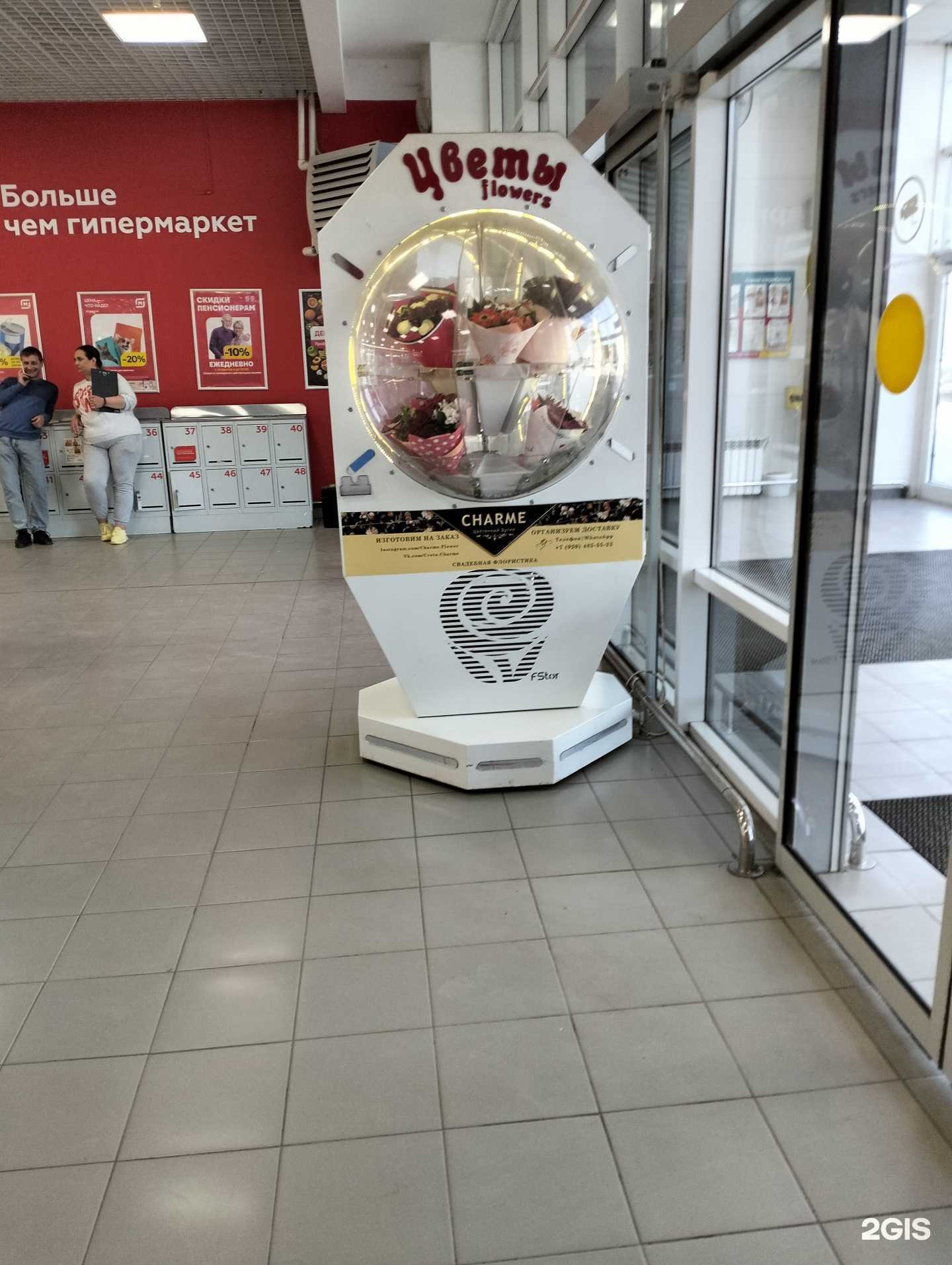 Отзывы на компанию Charme в Тамбове c фото