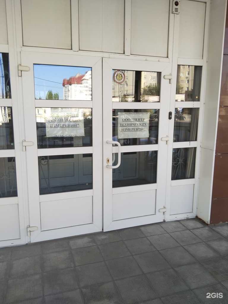 Отзывы на компанию ЦентрТехСтрой в г. Липецк c фото