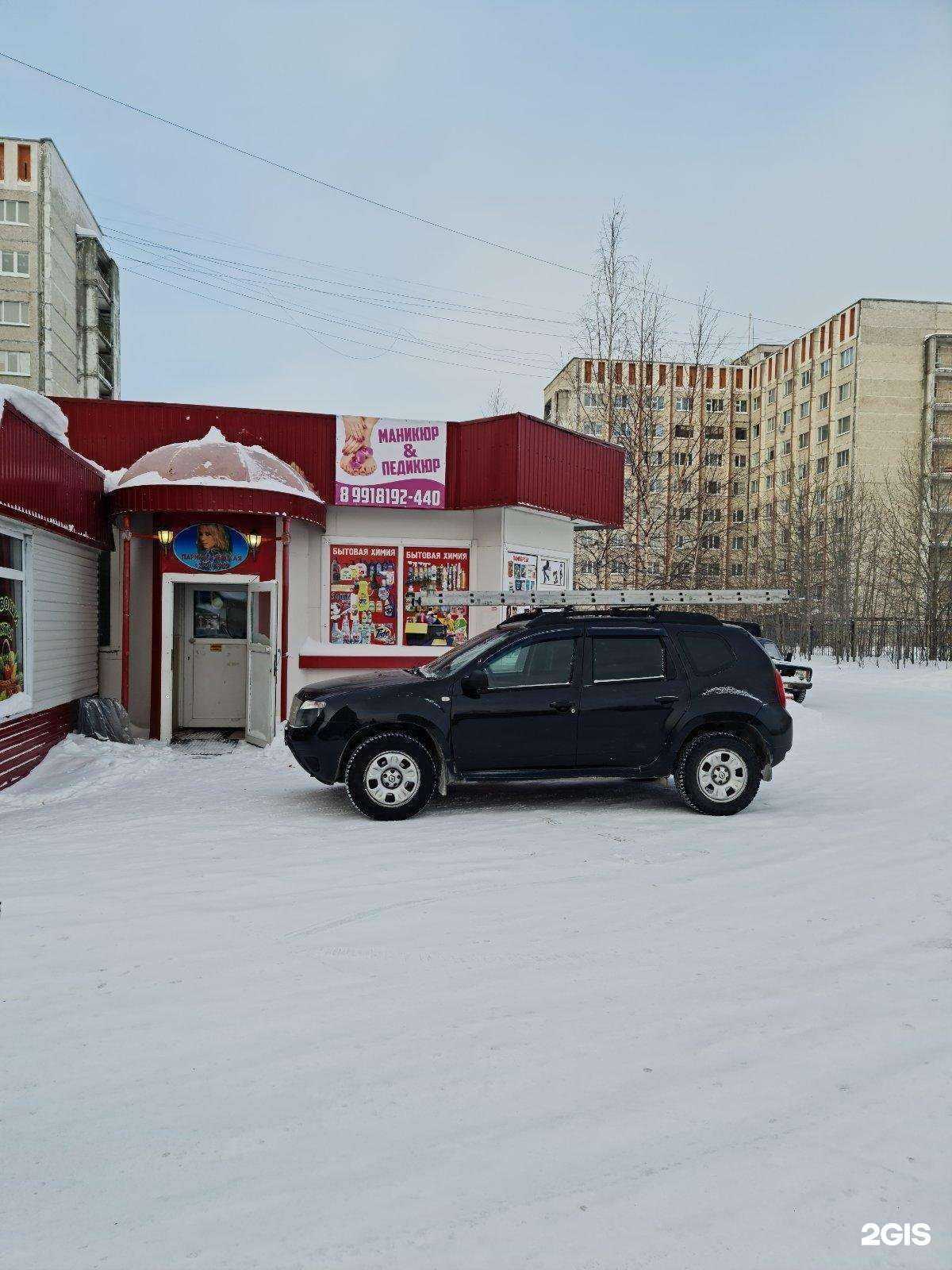 Отзывы на компанию Амазонка в Сургуте c фото