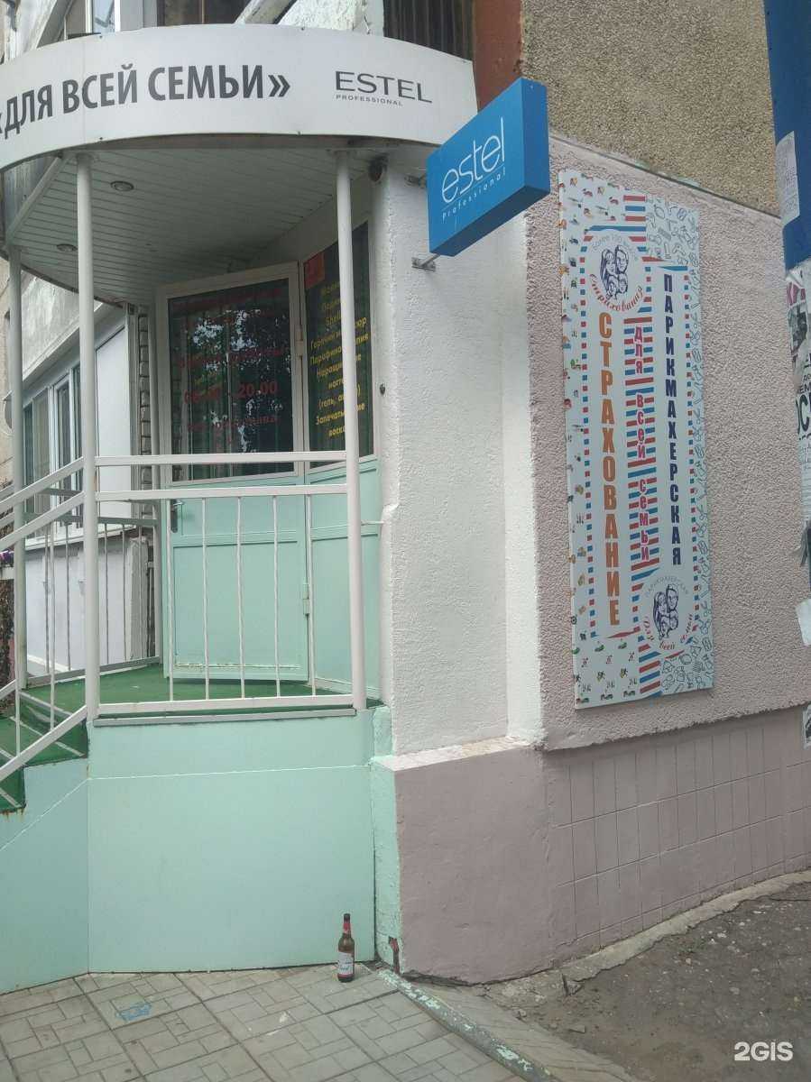 Отзывы на компанию Страховой дом в Энгельсе c фото