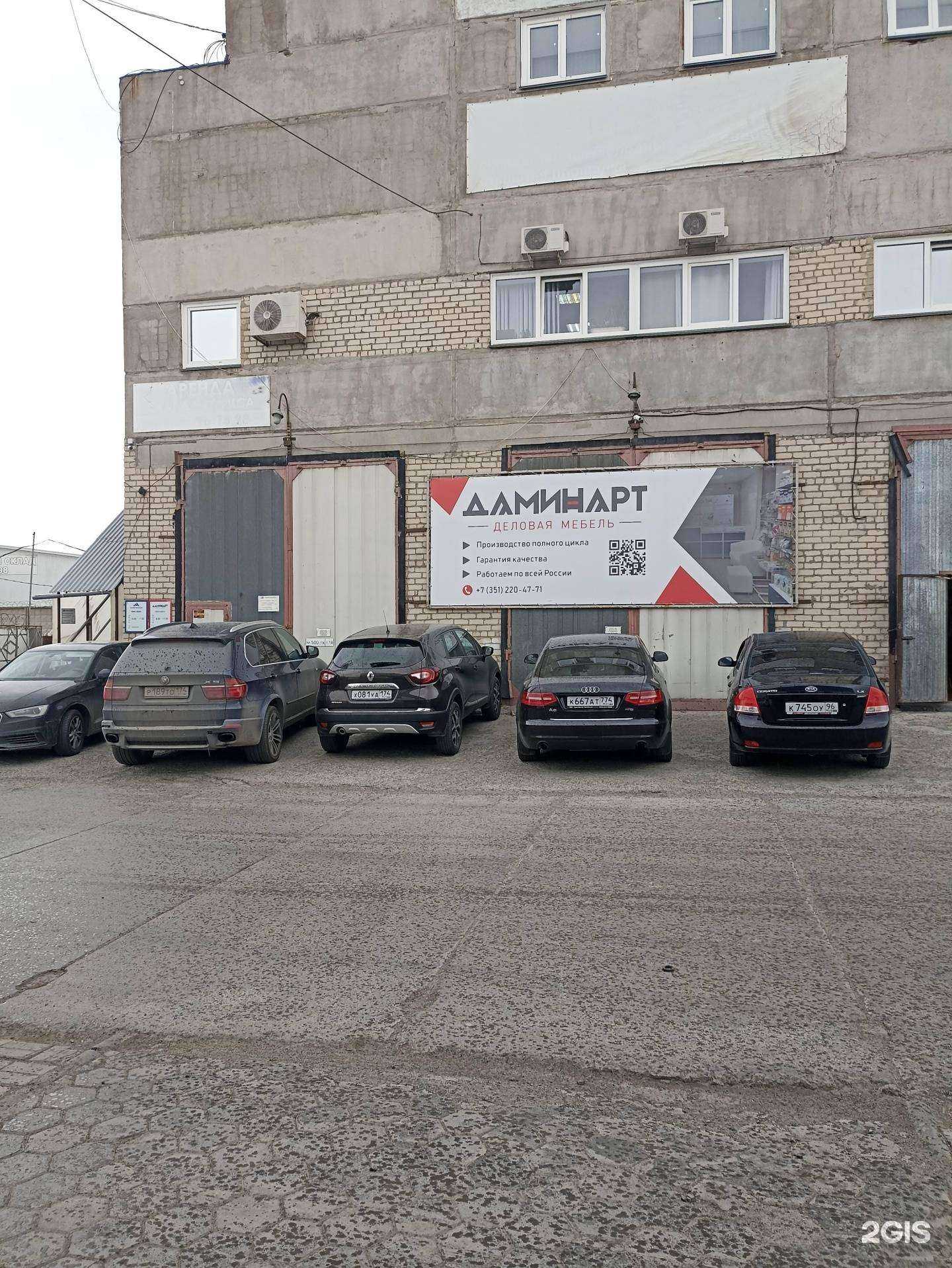 Отзывы на компанию Арсенал-импорт в Челябинске c фото - фотография 2 из 2