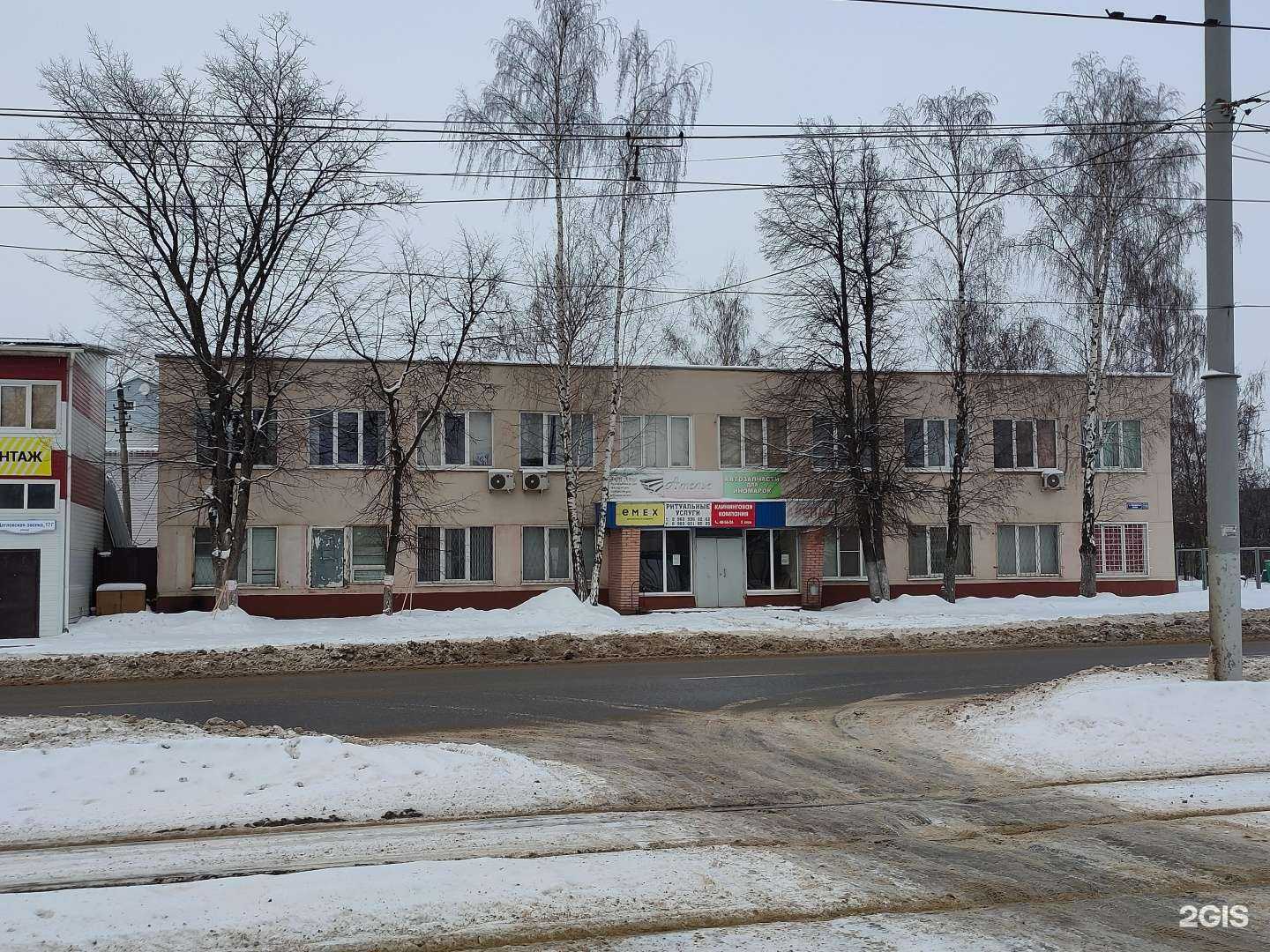 Отзывы на компанию Магазин автозапчастей для иномарок  в Туле c фото - фотография 2 из 2