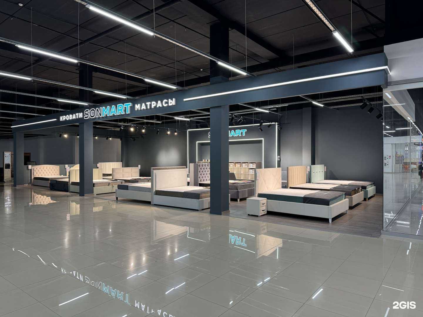 Отзывы на компанию Sonmart в Нижнекамске c фото