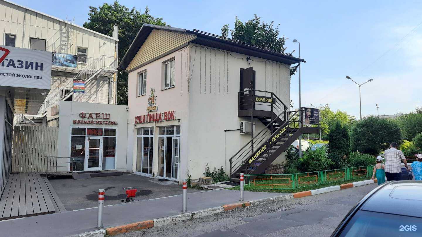 Отзывы на компанию У дома в Балашихе c фото - фотография 2 из 2