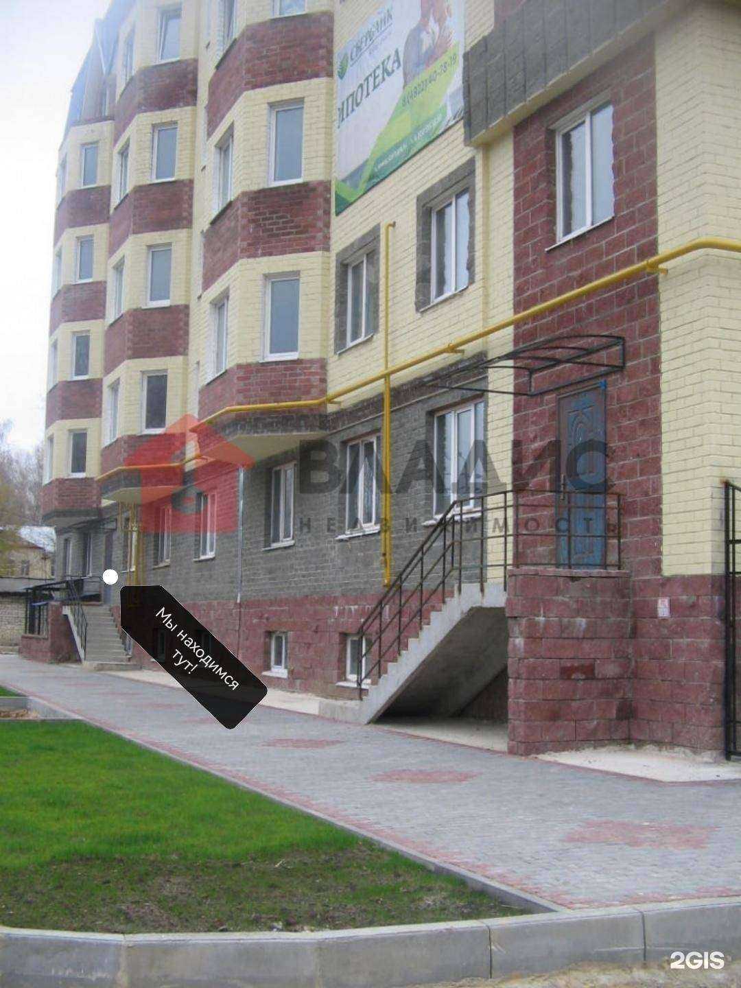 Отзывы на компанию Bambiniliani в Гуси-Хрустальном c фото - фотография 2 из 2