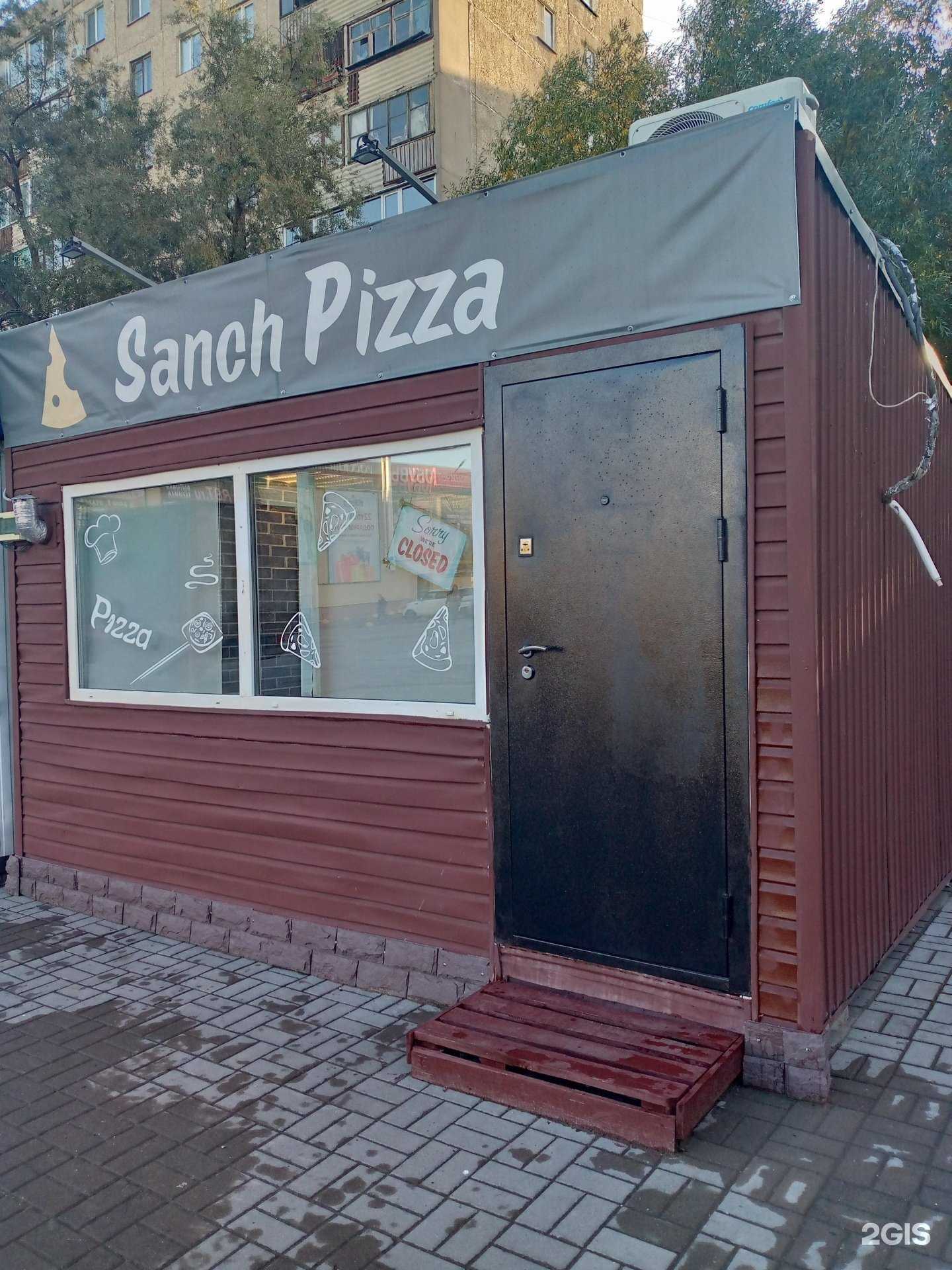 Отзывы на компанию Sanch pizza в г. Омск c фото