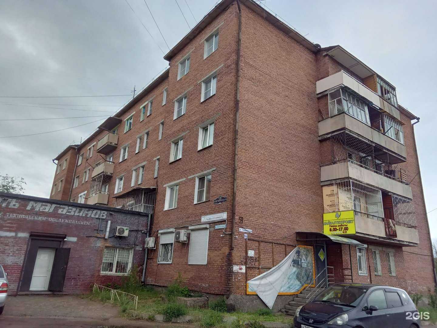 Отзывы на компанию Продленка_03 в Улан-Удэ c фото - фотография 2 из 2