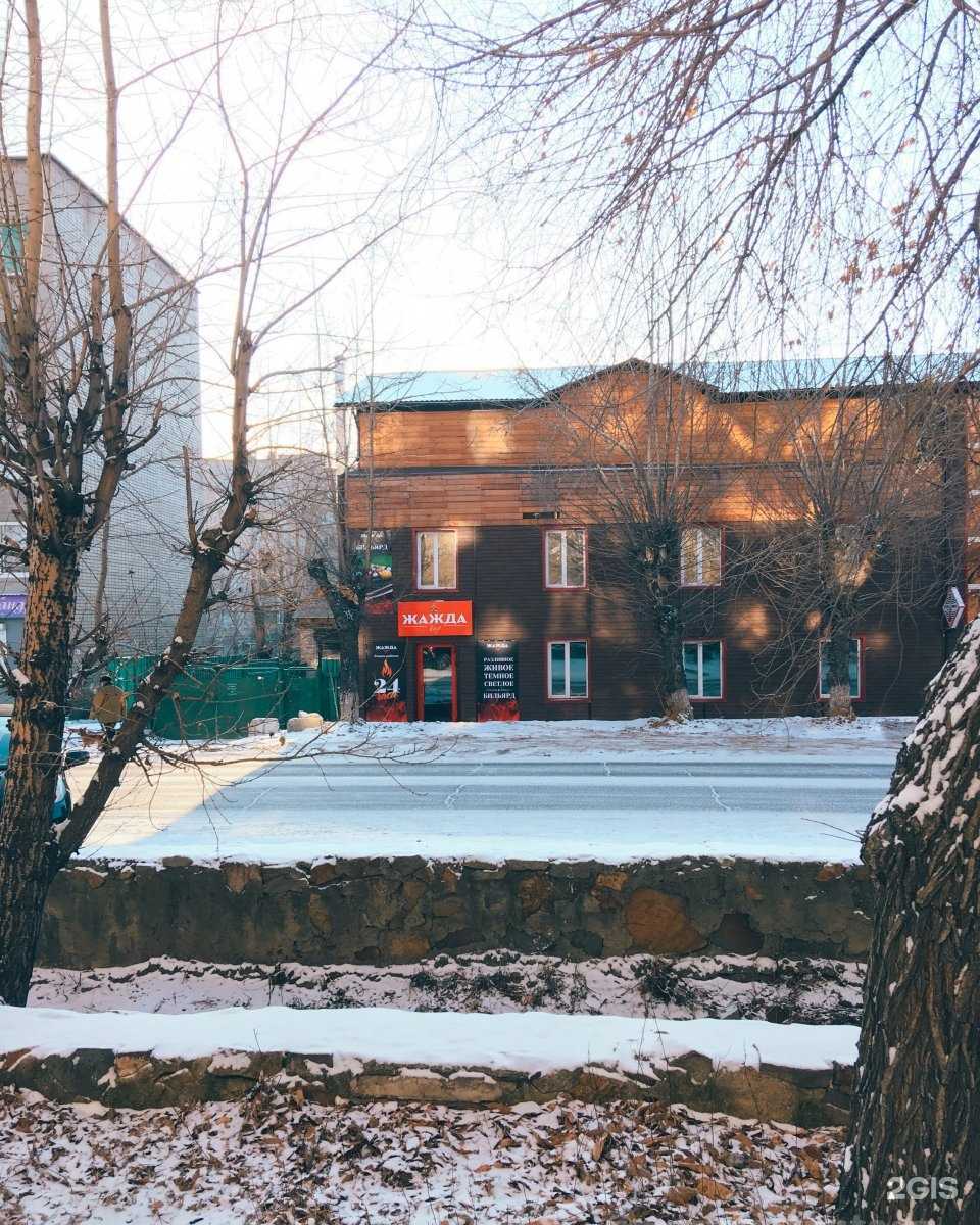 Отзывы на компанию Панда в Чите c фото - фотография 2 из 2