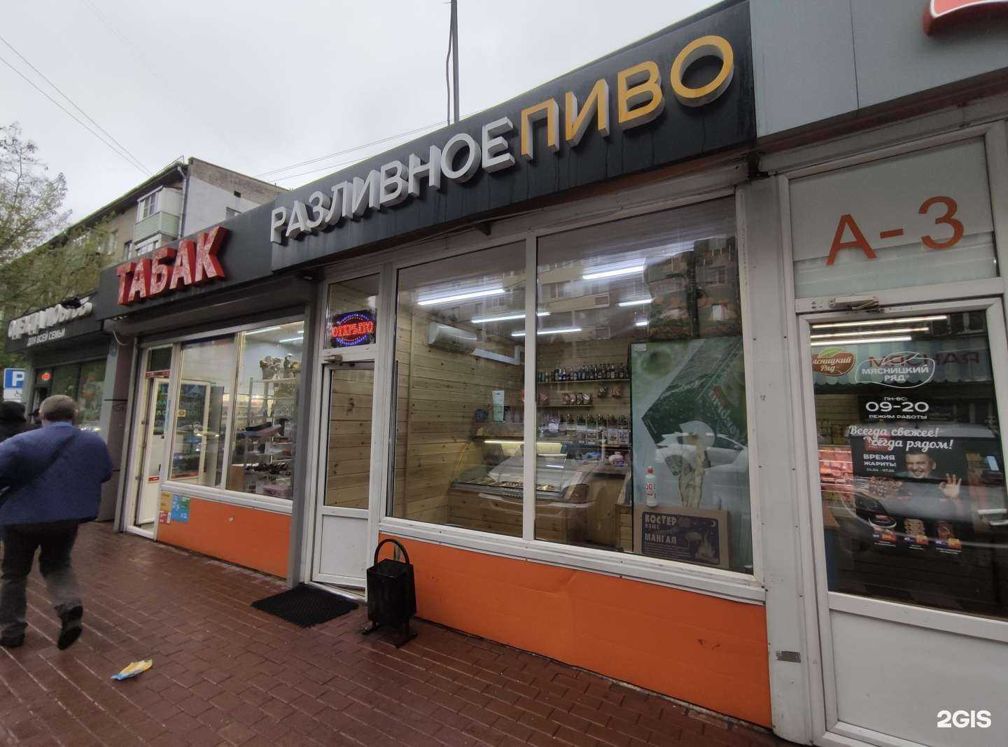 Отзывы на компанию Магазин табачной продукции в Люберцах c фото