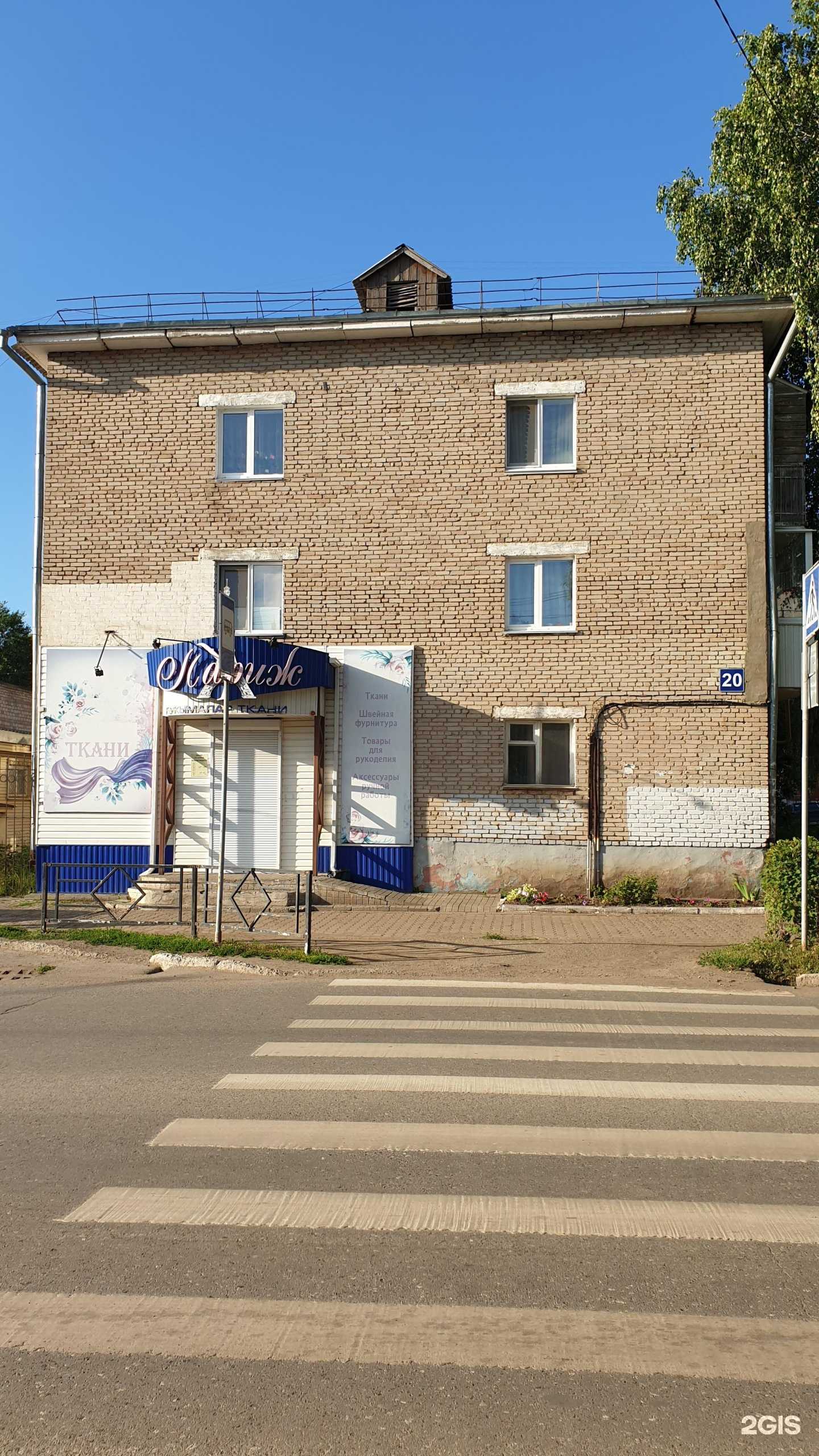 Отзывы на компанию Экона в Нефтекамске c фото - фотография 2 из 2