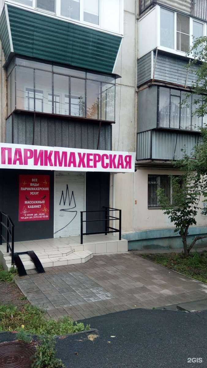 Отзывы на компанию Парикмахерская в Челябинске c фото