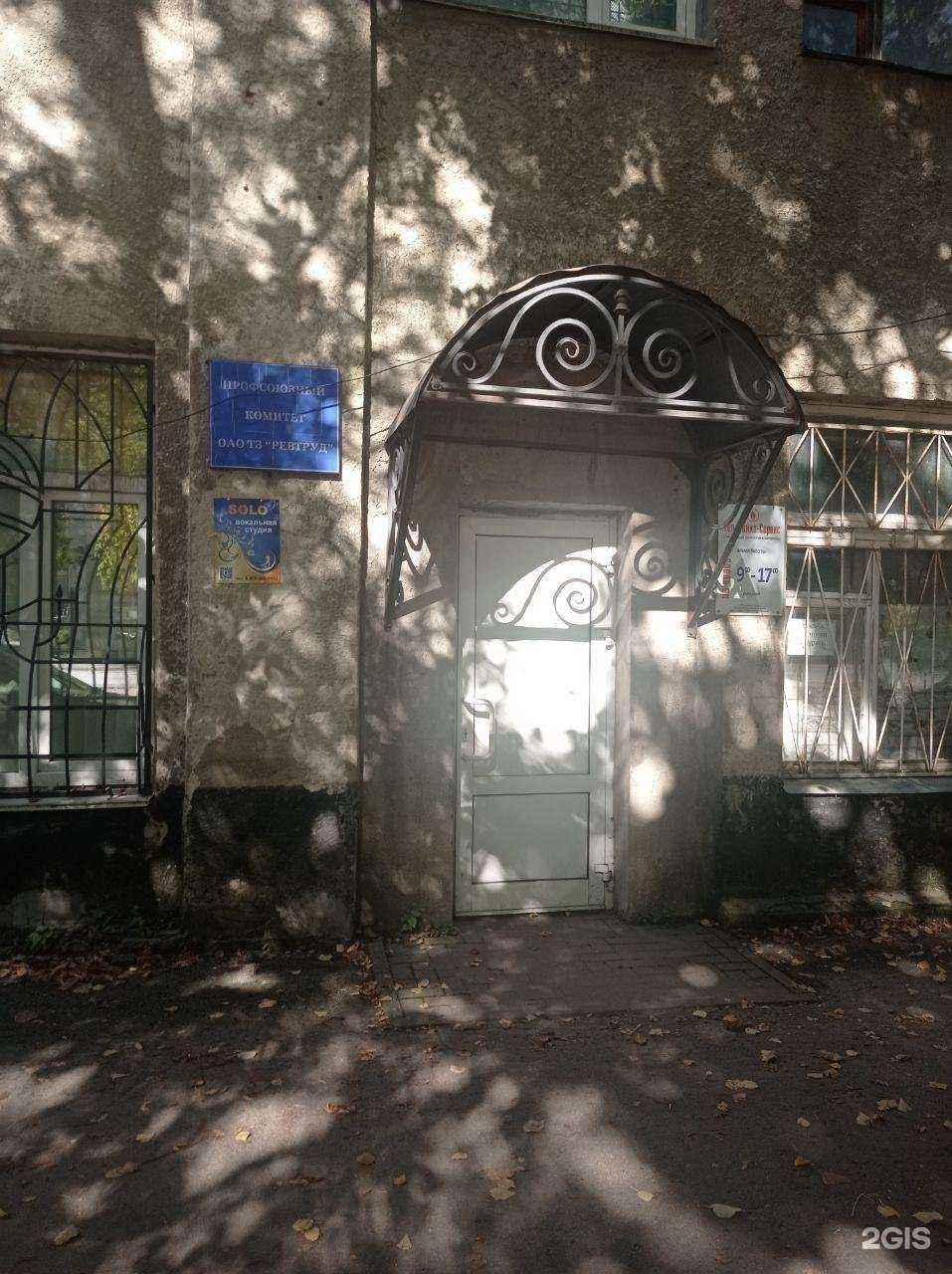 Отзывы на компанию Solo в Тамбове c фото