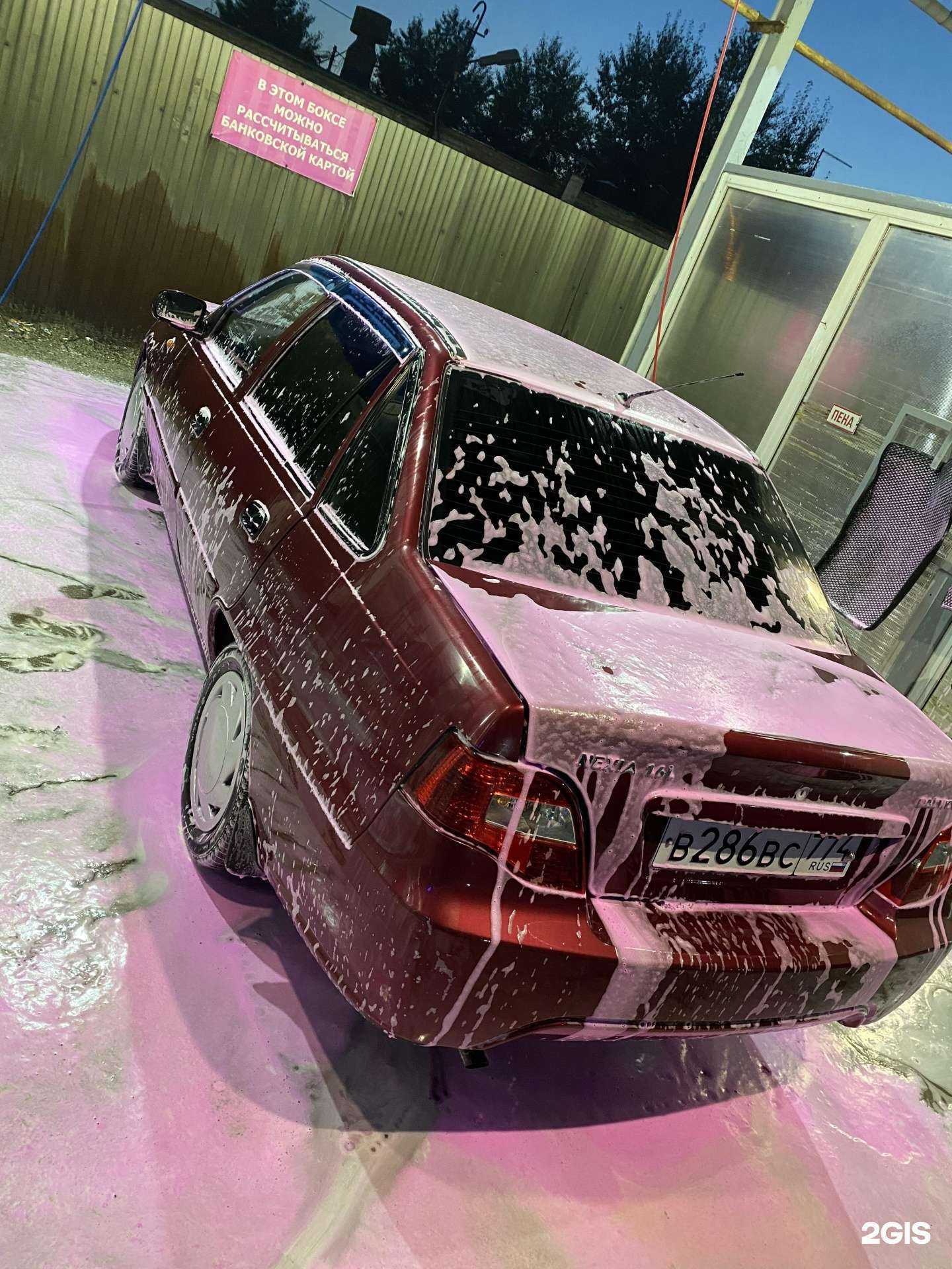 Отзывы на компанию Мойавто в Челябинске c фото