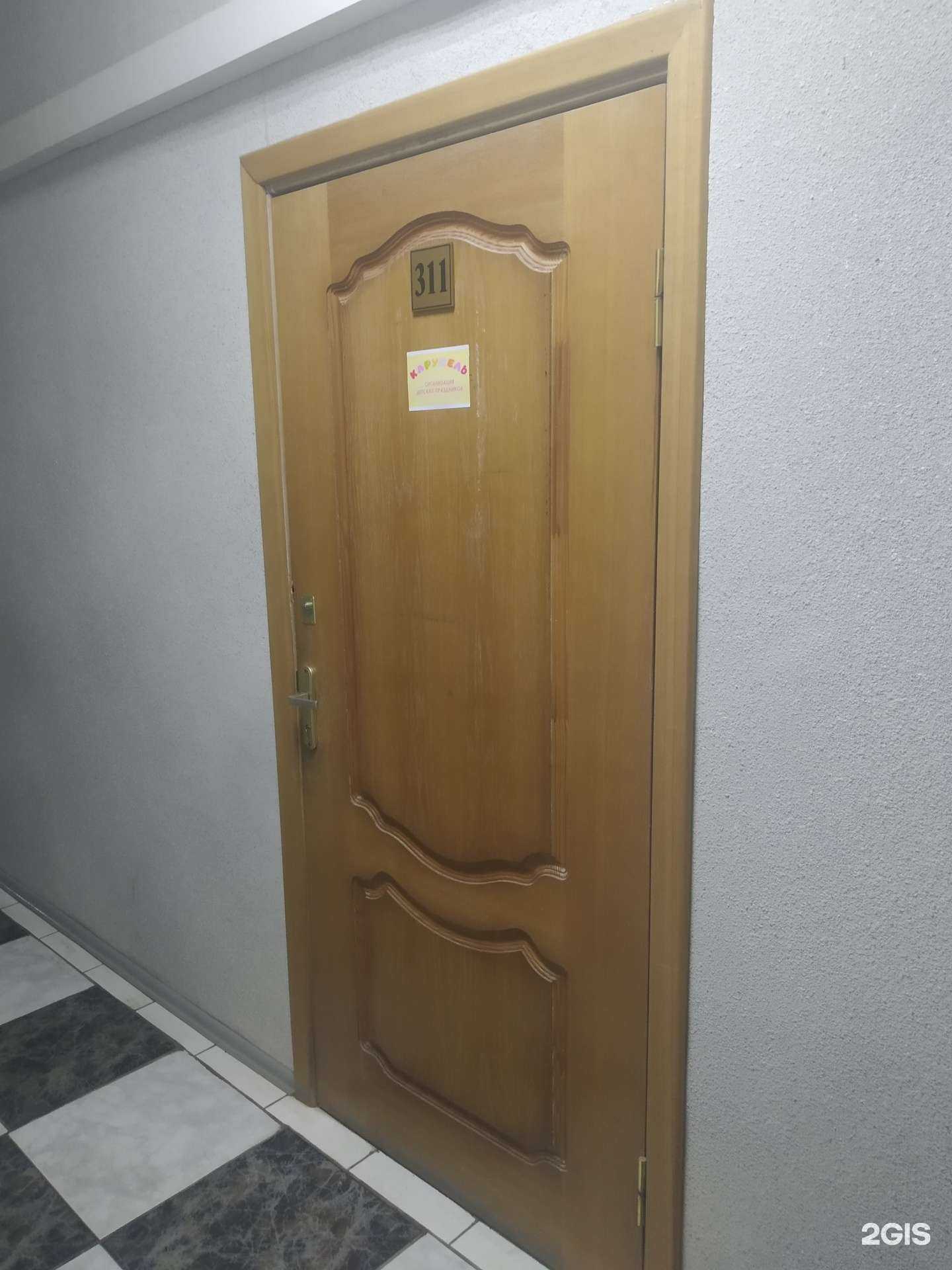 Отзывы на компанию Карусель в Курске c фото