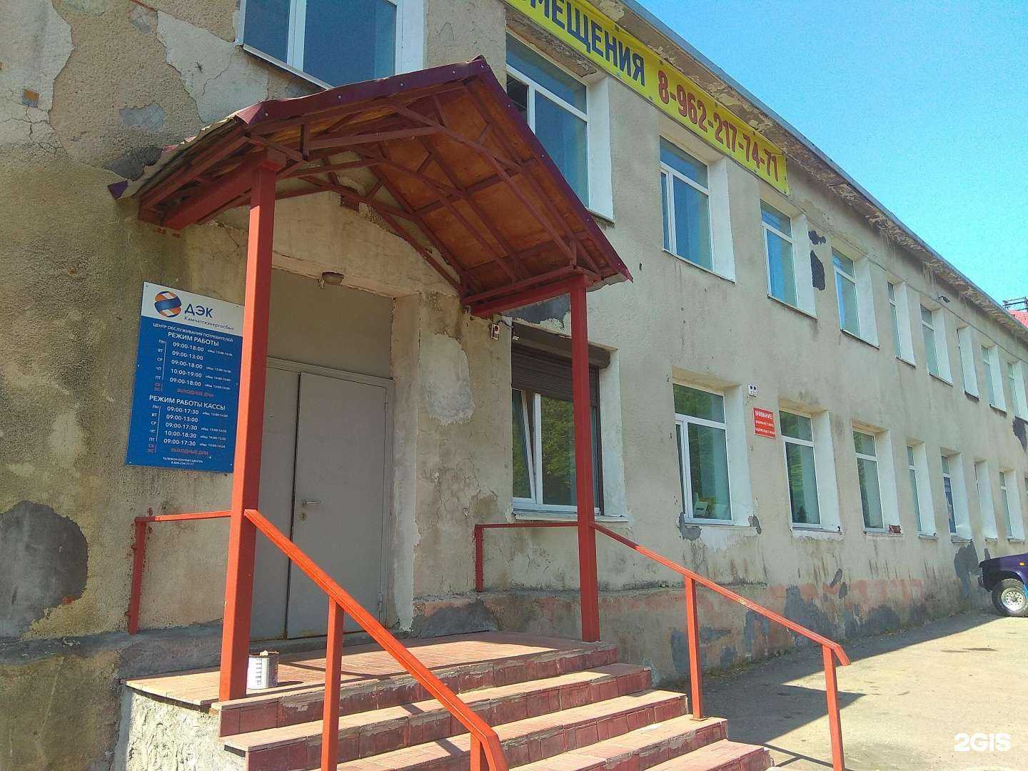 Отзывы на компанию Скайлайн в Петропавловске-Камчатском c фото - фотография 2 из 2