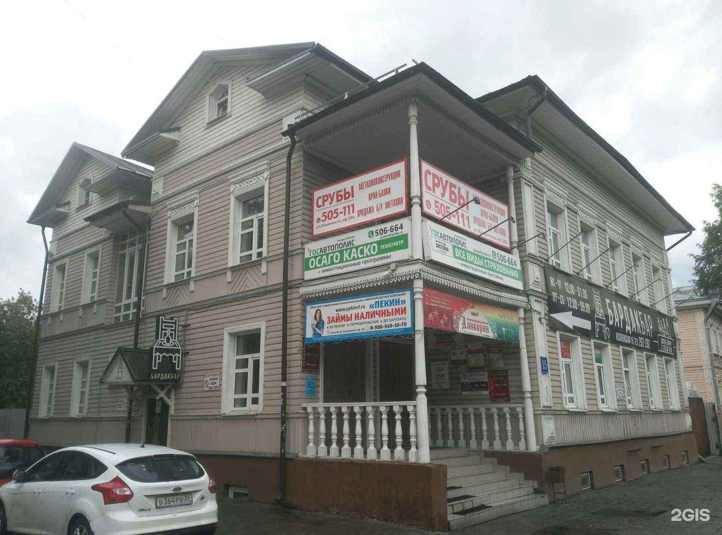 Отзывы на компанию Стройдом35.РФ в Вологде c фото - фотография 2 из 2