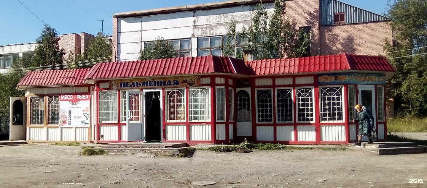 Отзывы на компанию Пышка в Мончегорске c фото - фотография 2 из 2