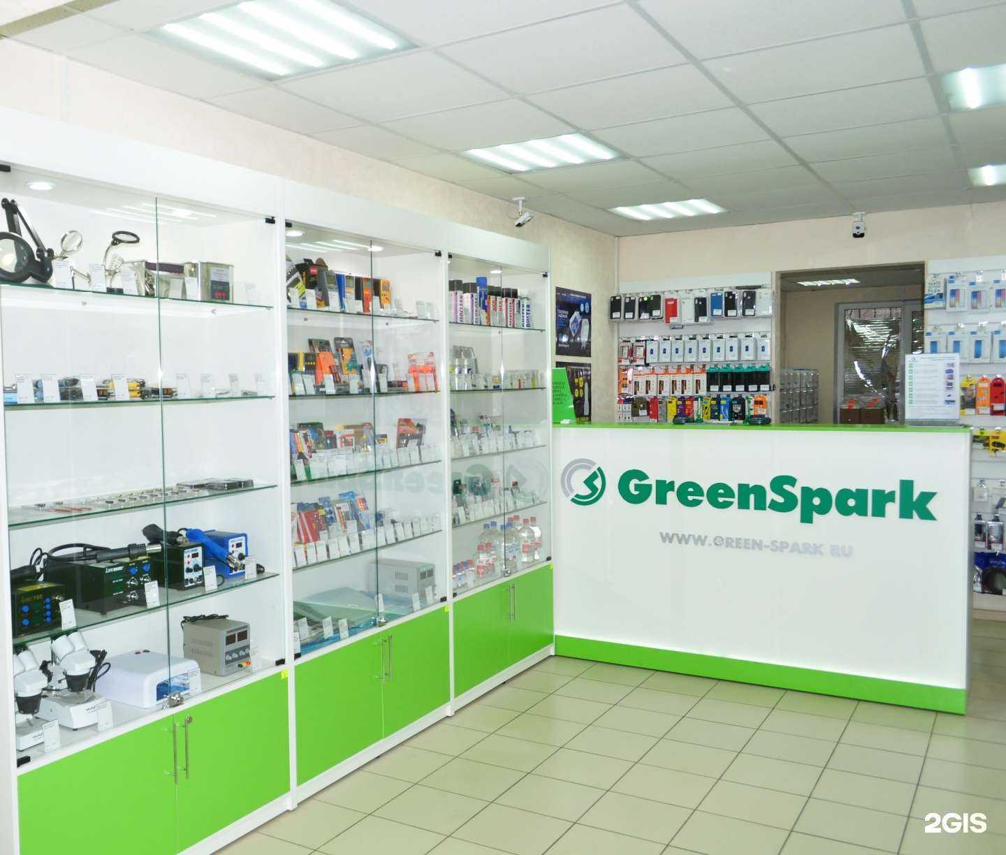 Отзывы на компанию GreenSpark в г. Ростов-на-Дону c фото