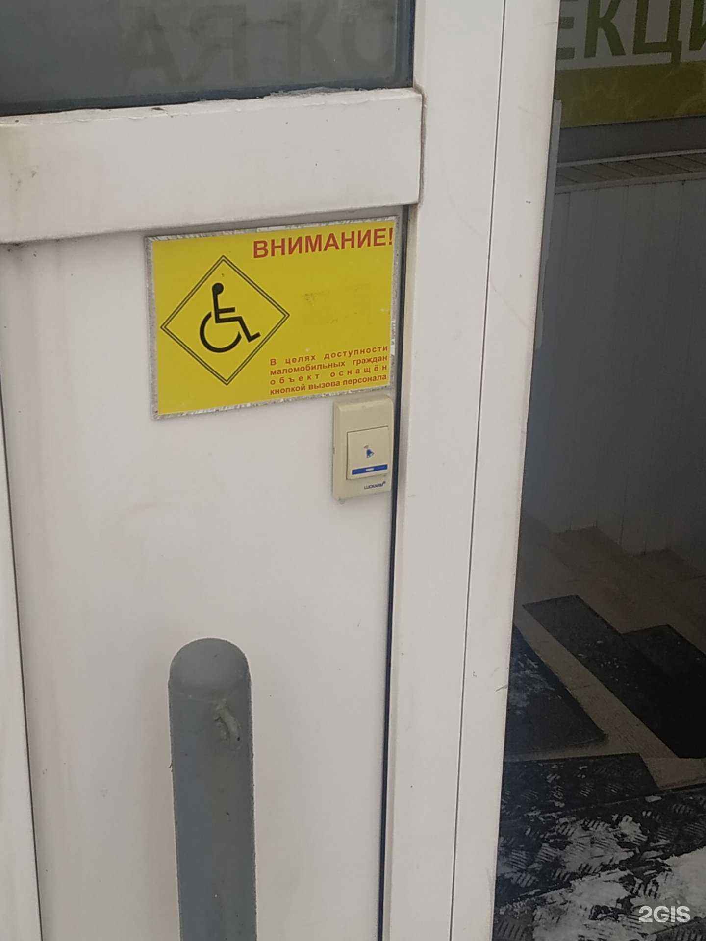 Отзывы на компанию Франческо Донни в г. Уфа c фото