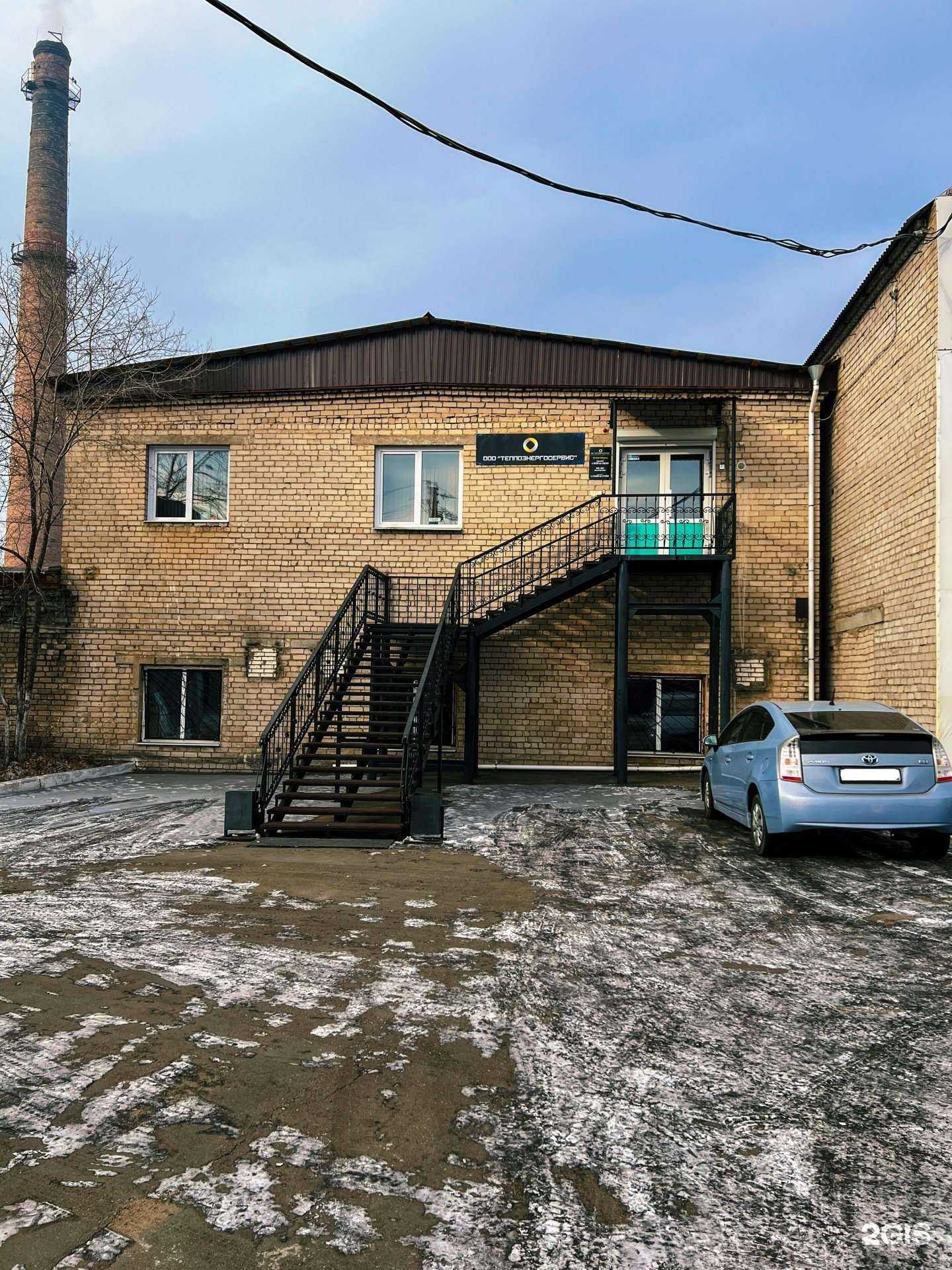 Отзывы на компанию Теплоэнергосервис в Чите c фото