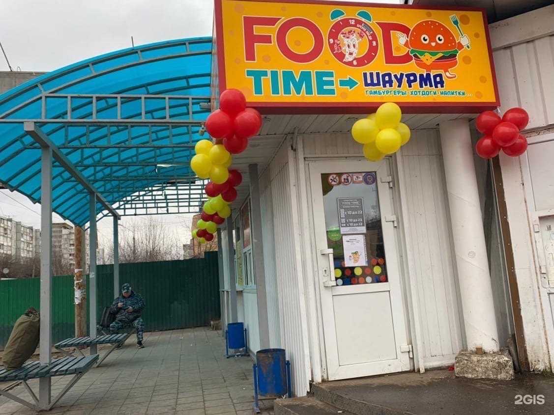 Отзывы на компанию Food Time в Твери c фото