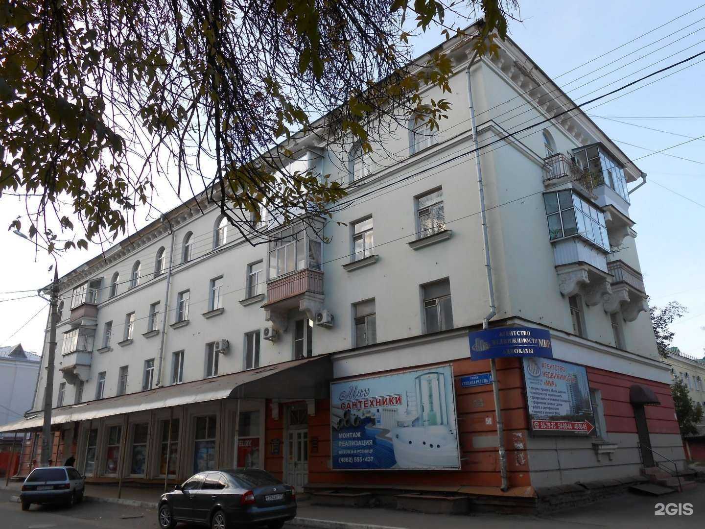 Отзывы на компанию Мир недвижимости в Орле c фото