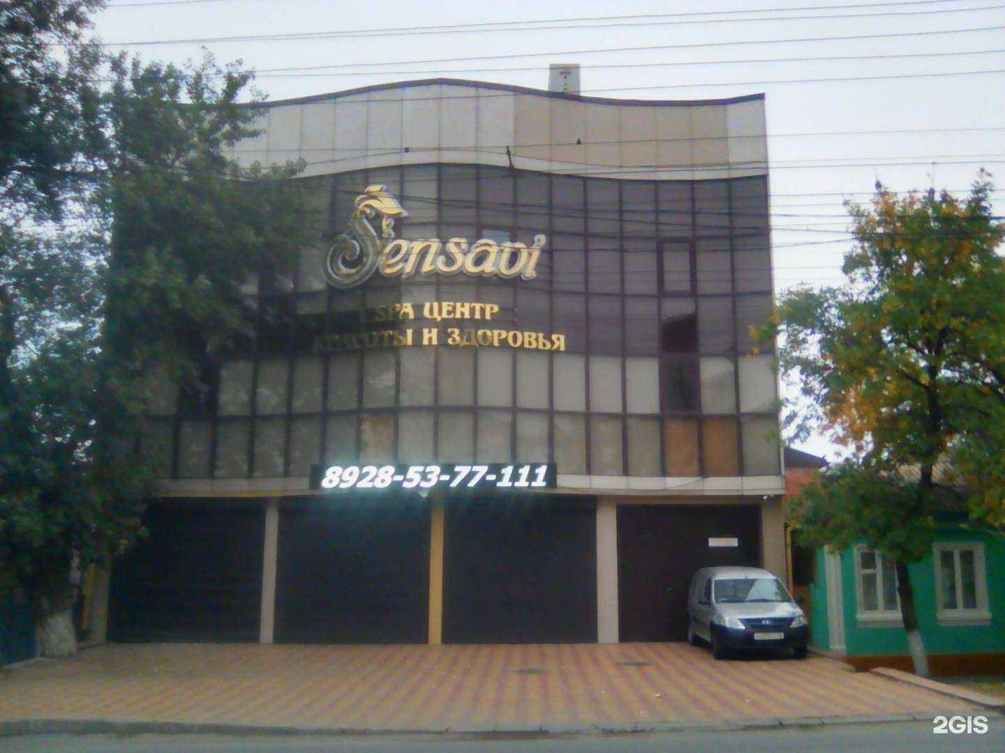 Отзывы на компанию Marisa в Махачкале c фото