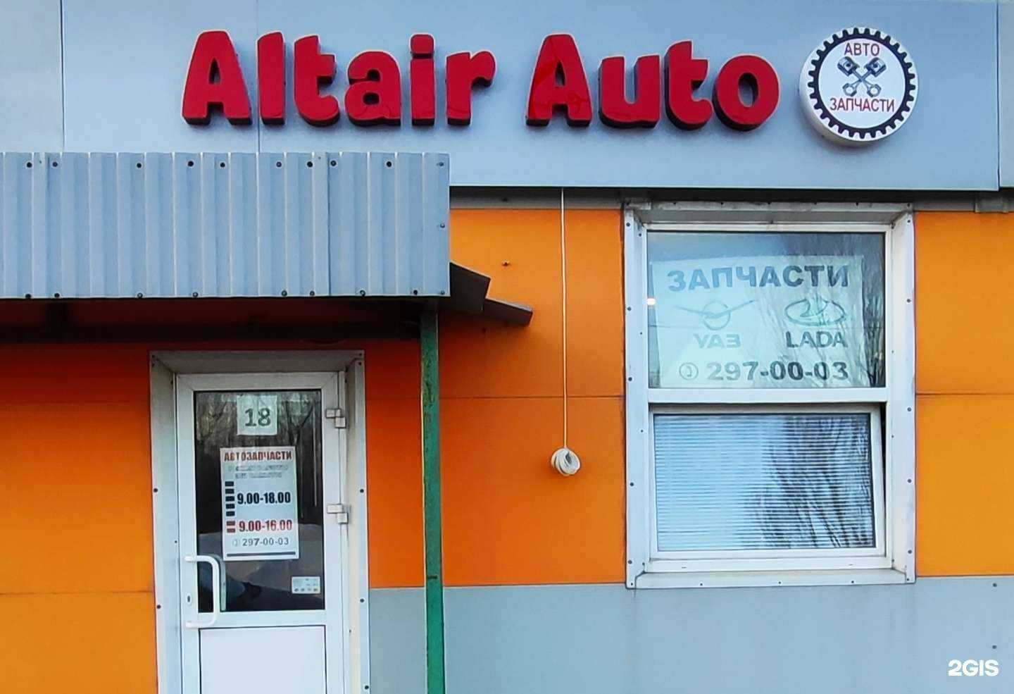 Отзывы на компанию УАЗ Деталь в Казани c фото