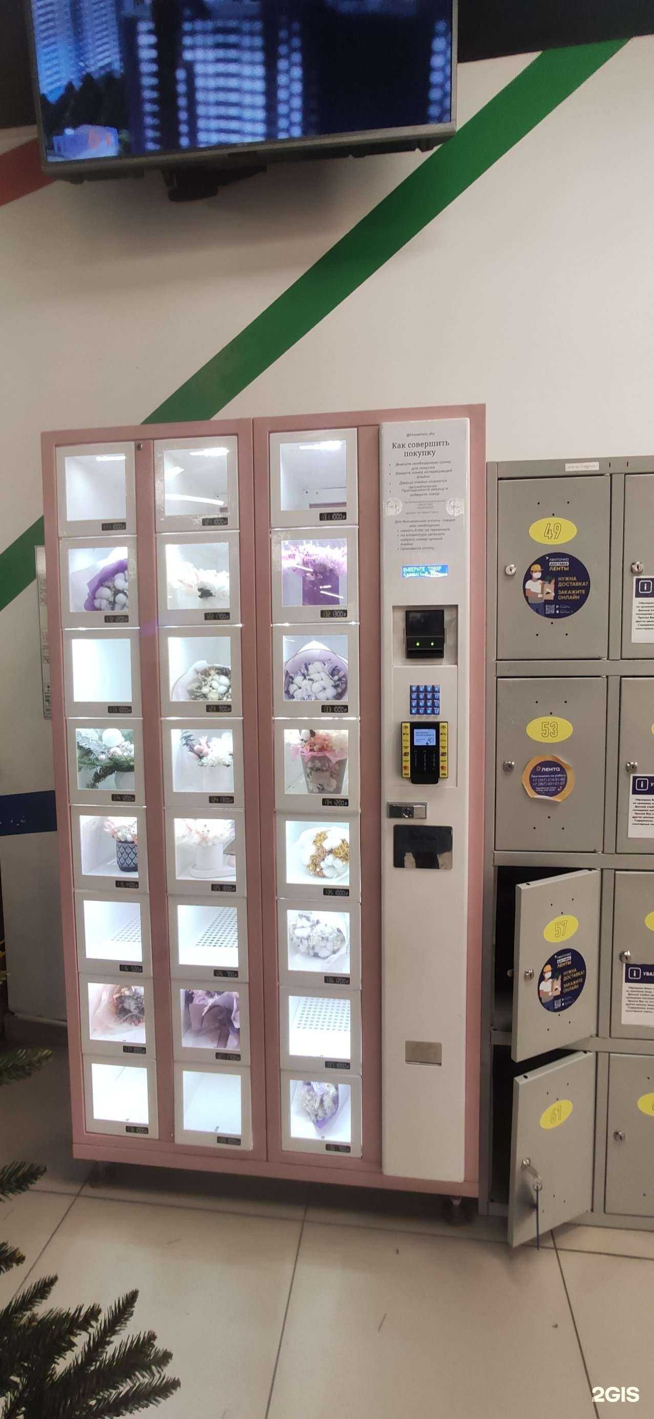 Отзывы на компанию Flowerbox в Уфе c фото