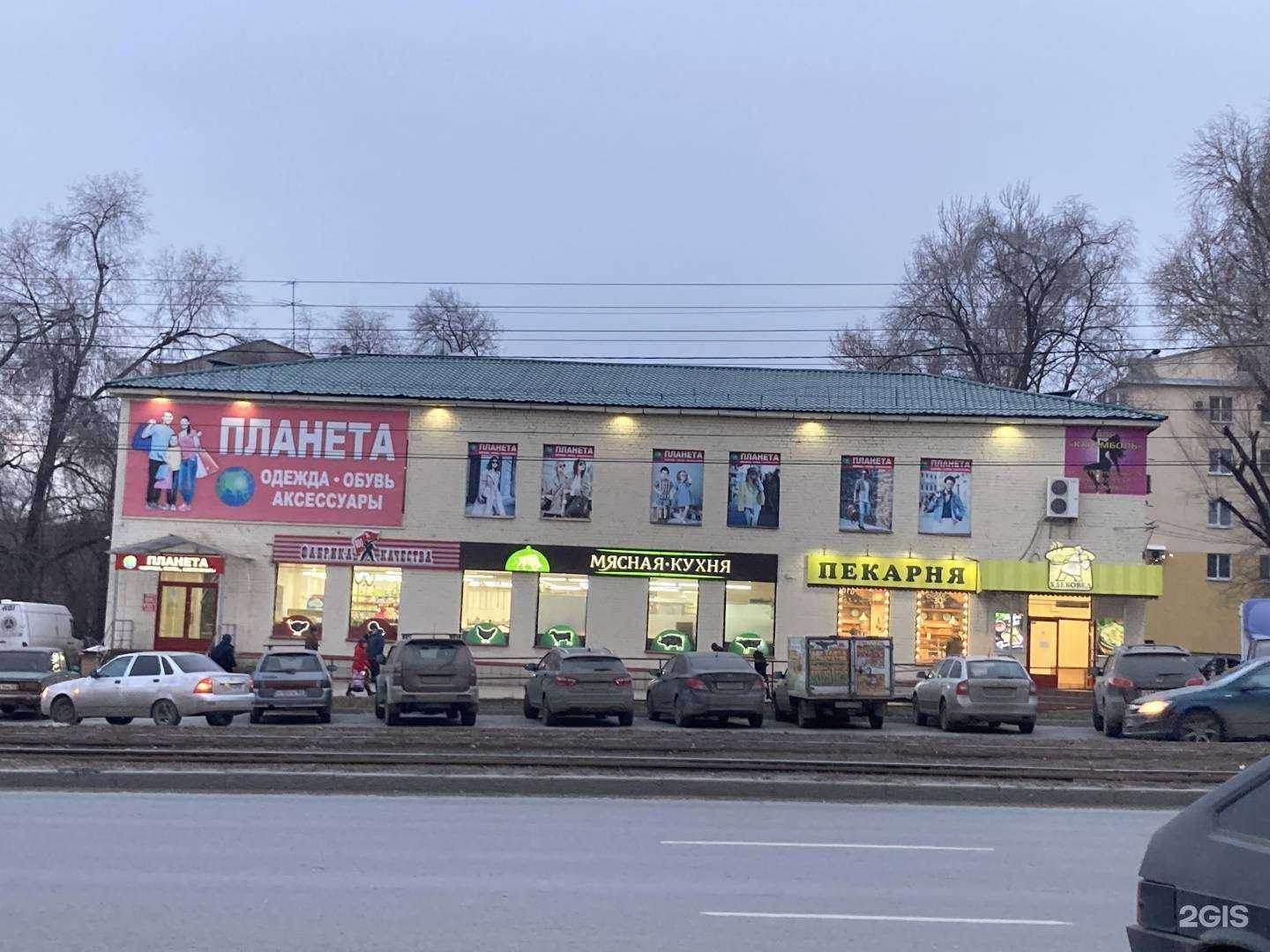 Отзывы на компанию Карамболь в Самаре c фото - фотография 2 из 2