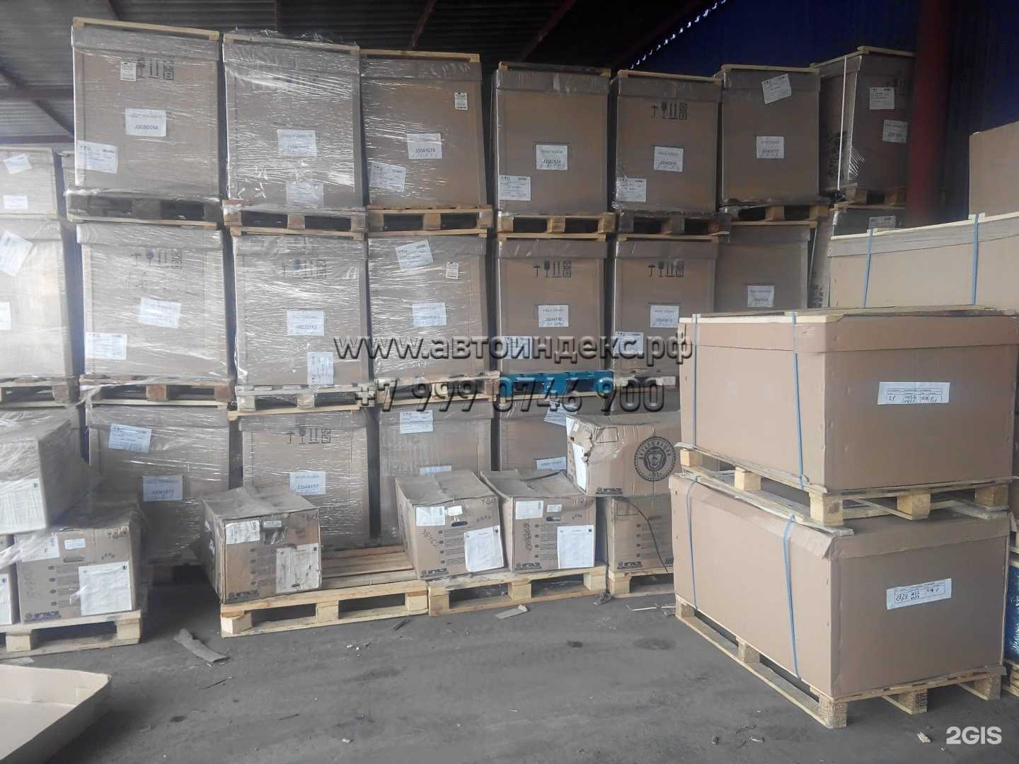 Отзывы на компанию Автоиндекс в Нижнем Новгороде c фото