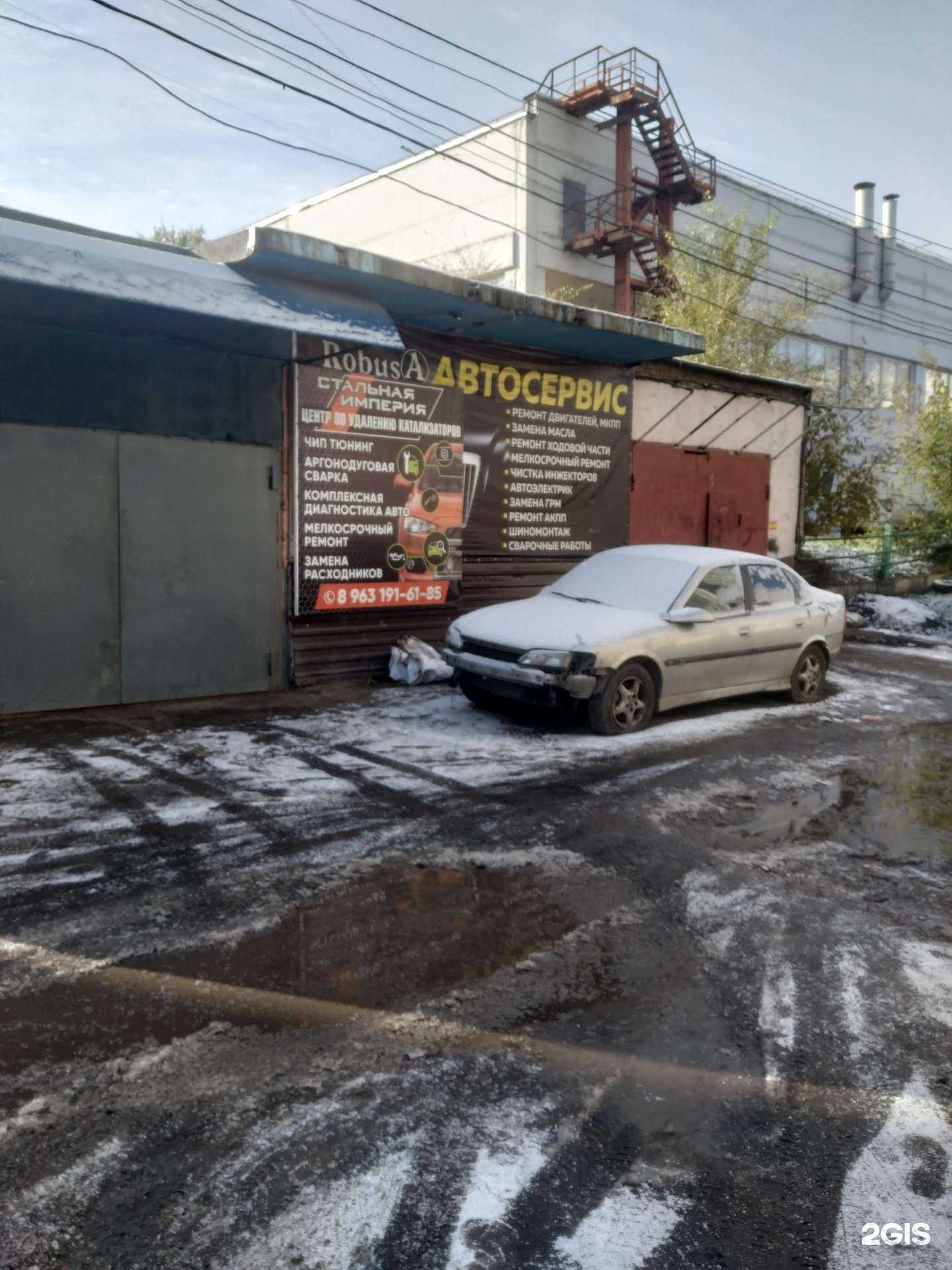 Отзывы на компанию Стальная империя в Красноярске c фото