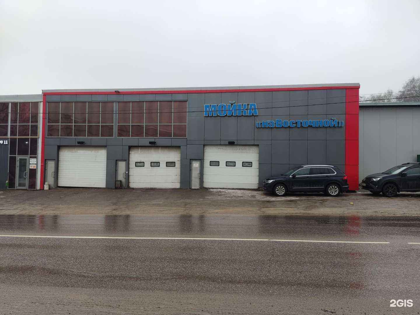 Отзывы на компанию На Восточной в г. Одинцово c фото