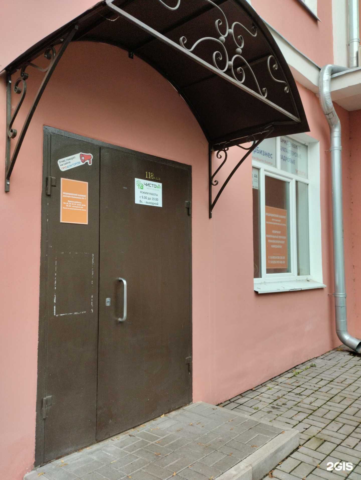 Отзывы на компанию Центрбизнес в г. Тула c фото