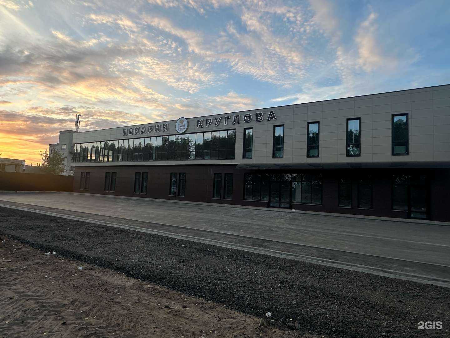 Отзывы на компанию Пекарни Круглова в Городеце c фото