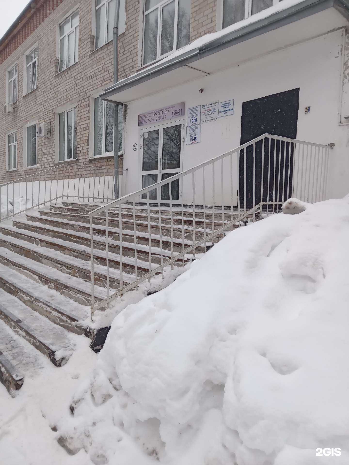 Отзывы на компанию Адвокатский кабинет Трынова В.В. в Чебоксарах c фото