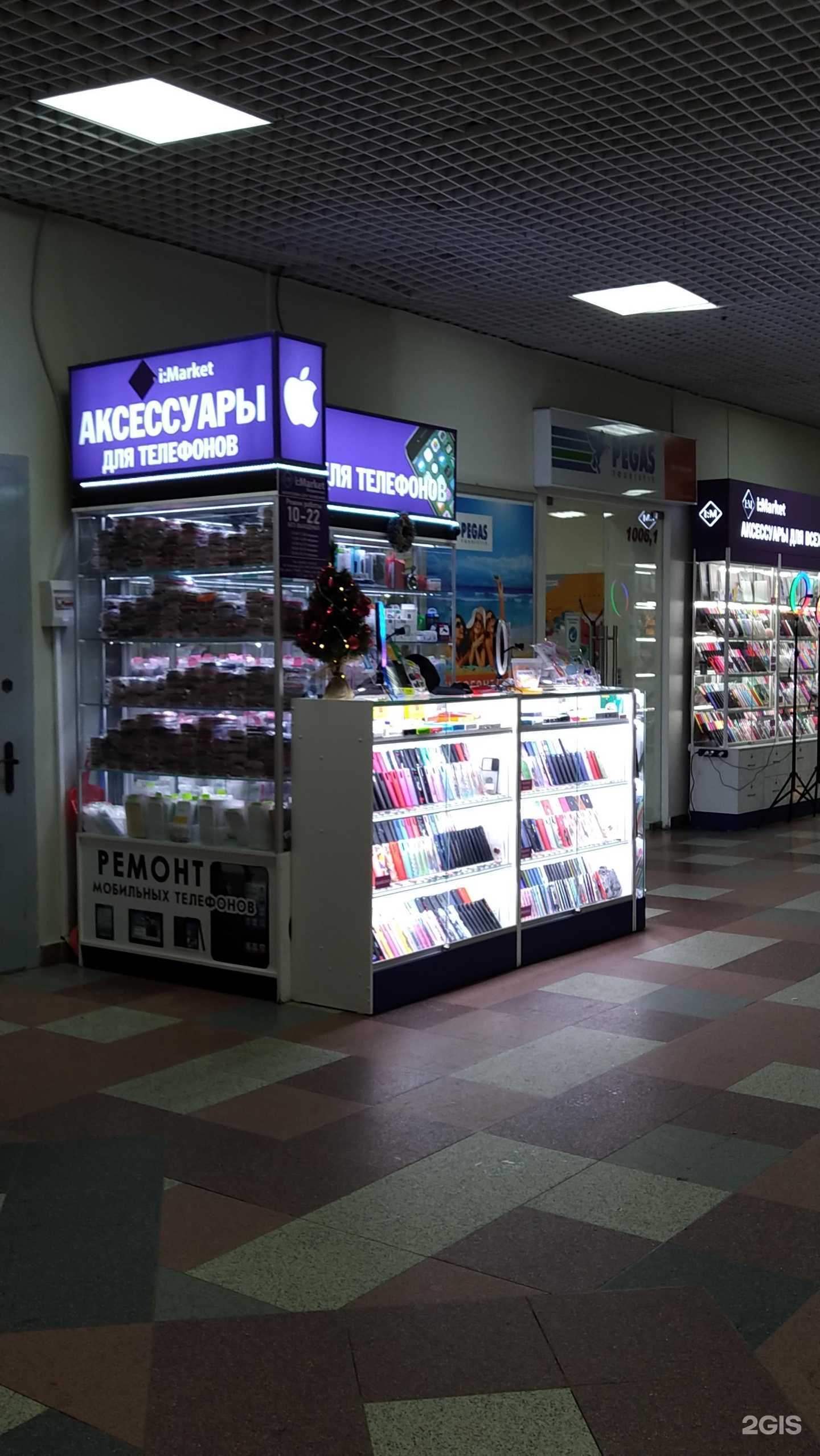 Отзывы на компанию i:market в Твери c фото