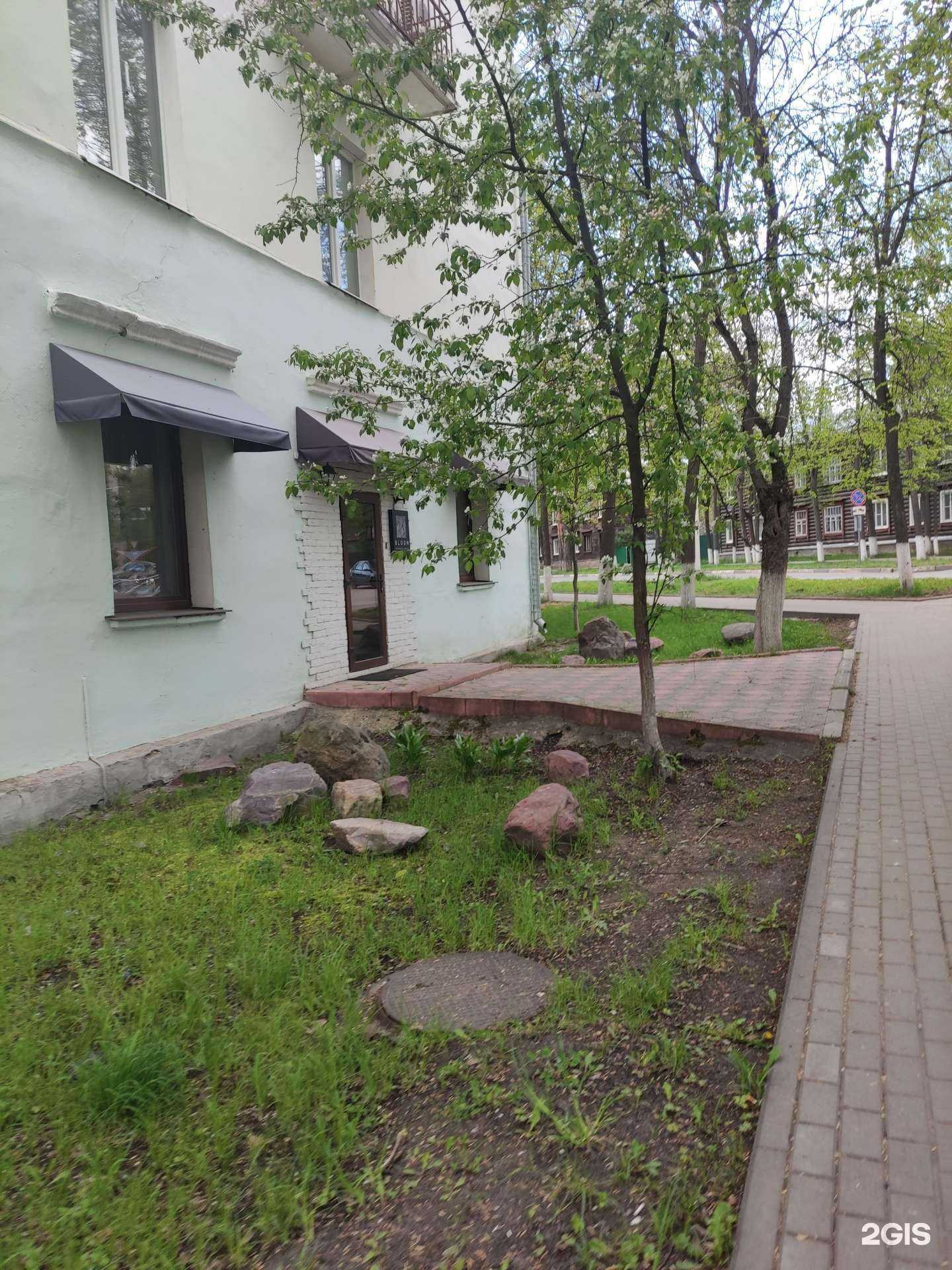 Отзывы на компанию Bloom в г. Ковров c фото