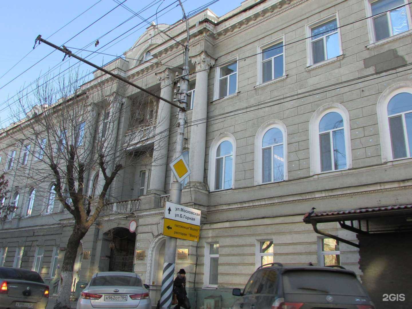 Отзывы на компанию Визус-оптика в Саратове c фото - фотография 2 из 2