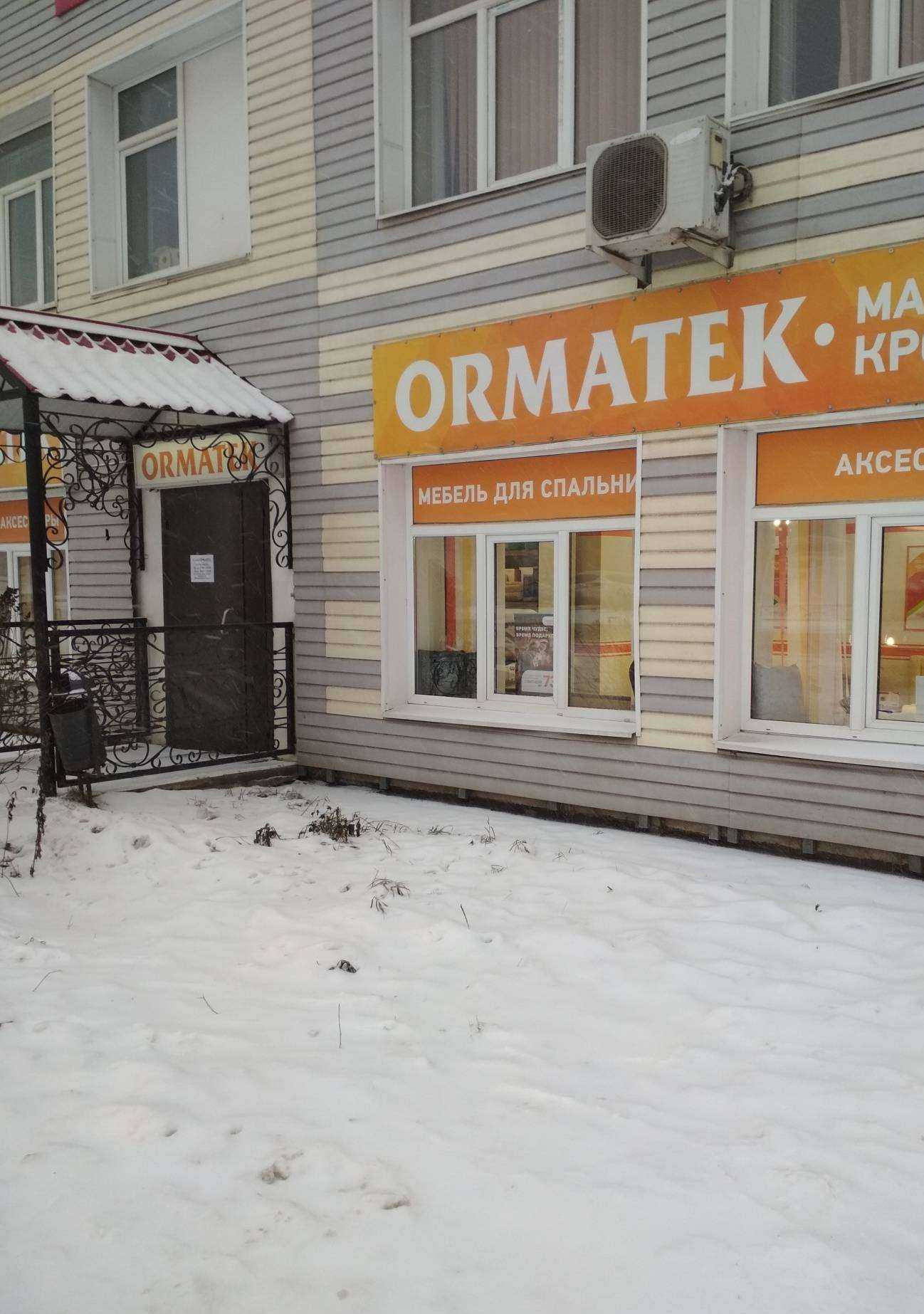 Отзывы на компанию Ormatek в г. Иваново c фото