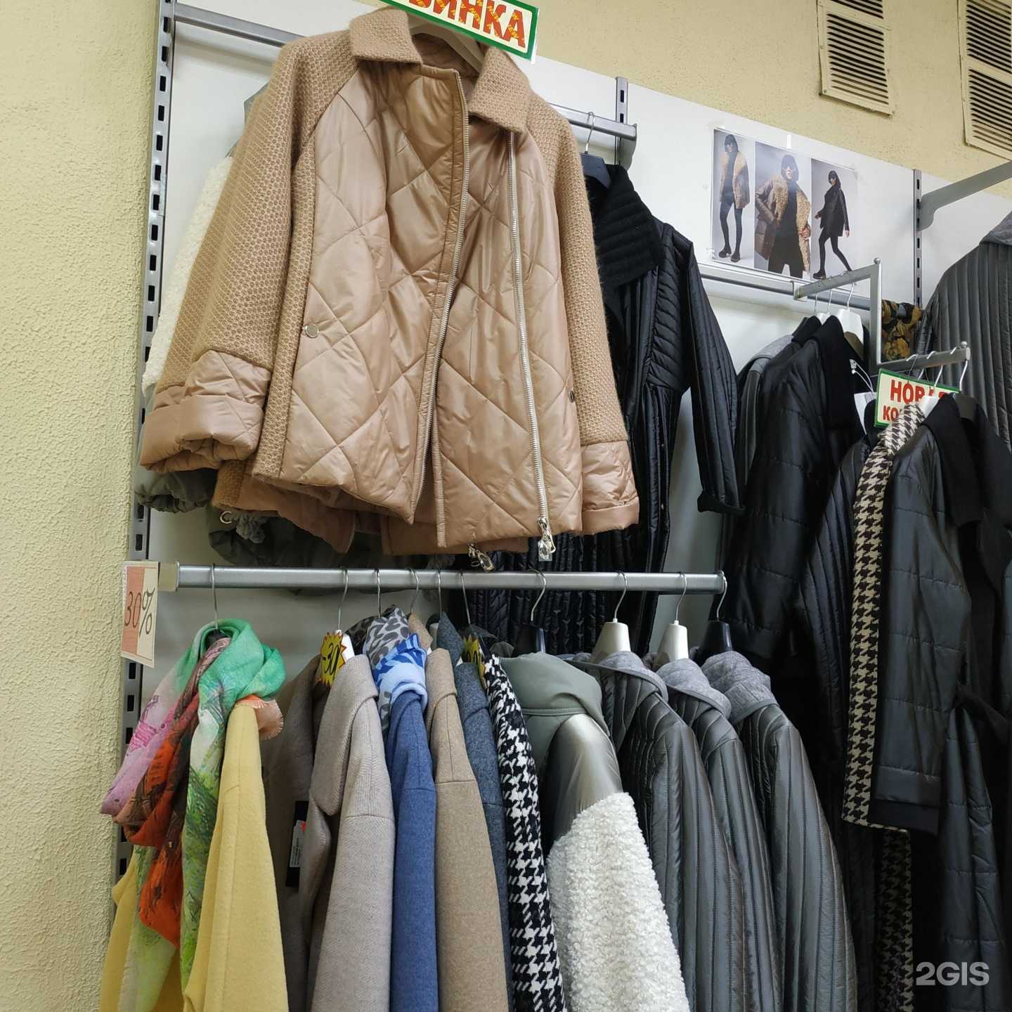 Отзывы на компанию Enigma в Вологде c фото