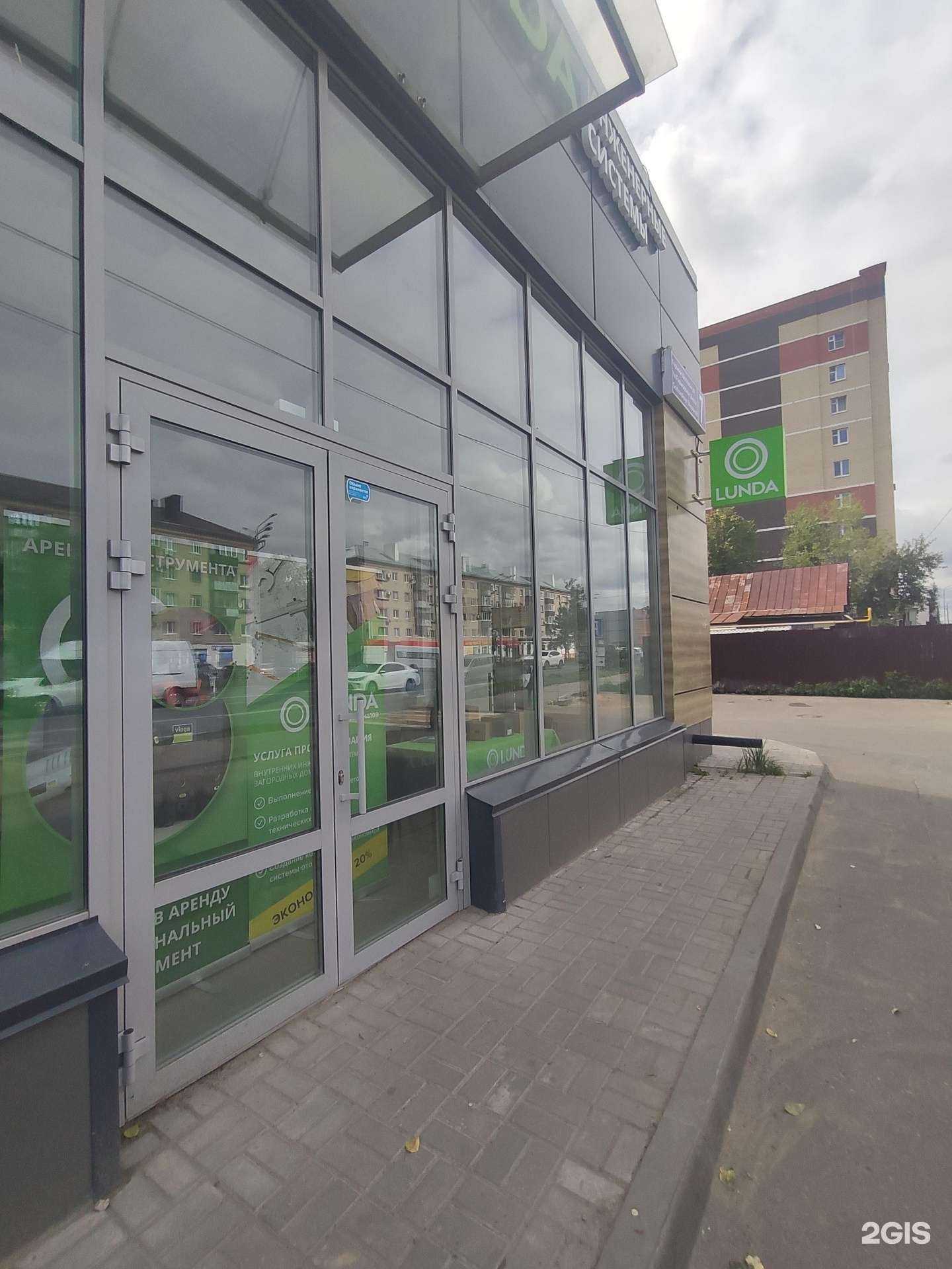 Отзывы на компанию Lunda в Казани c фото