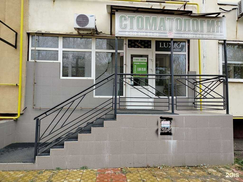 Отзывы на компанию Стоматология в Оренбурге c фото