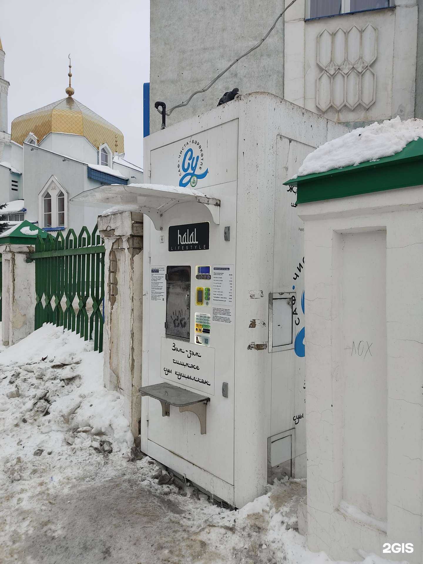 Отзывы на компанию Иман в Казани c фото